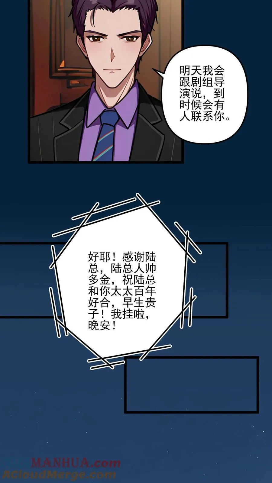 第57话 第15页