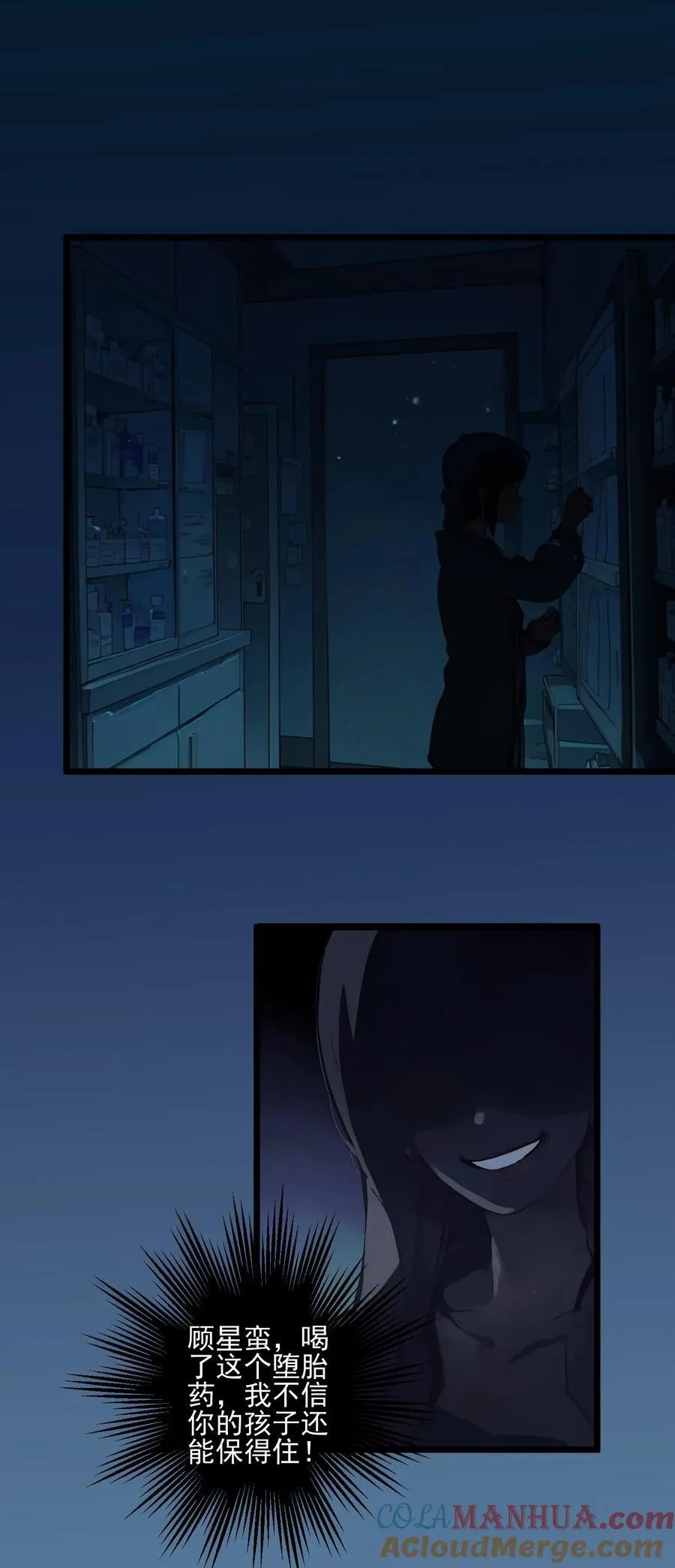 第57话 第17页
