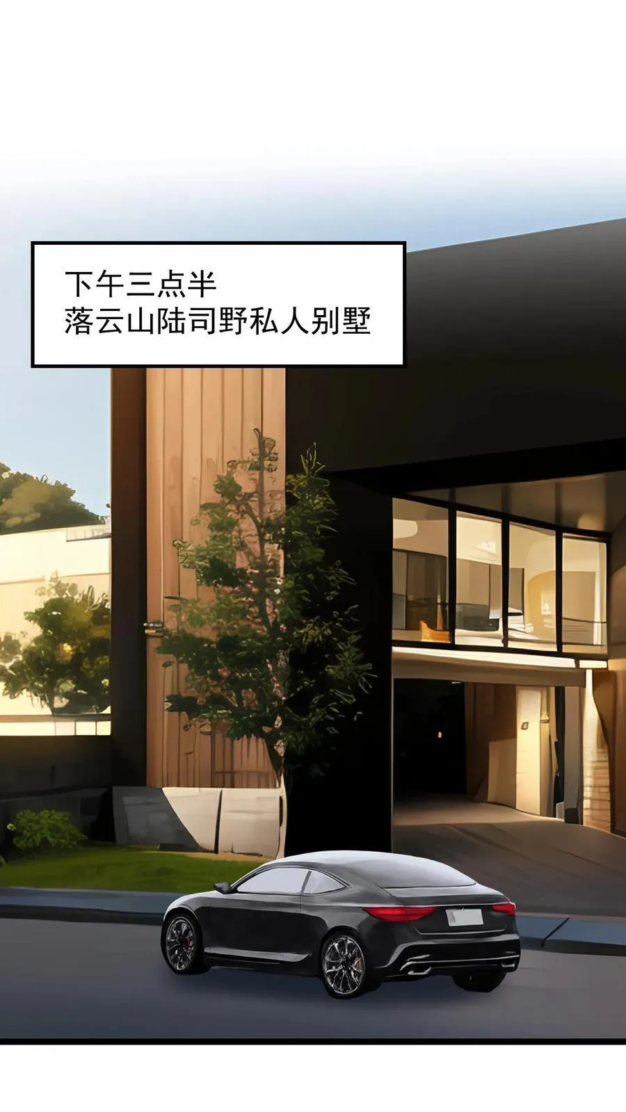 第57话 第20页