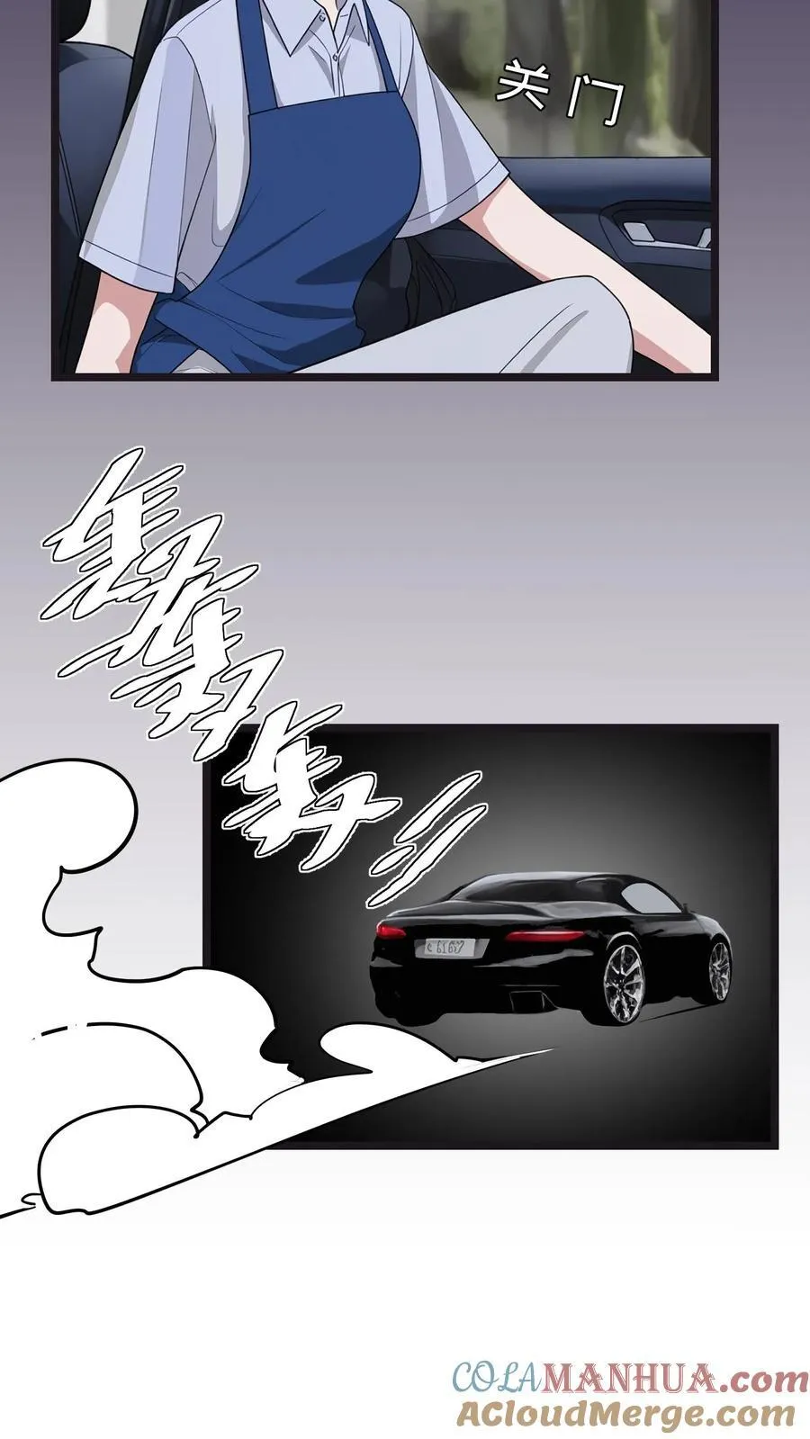 第58话 第13页