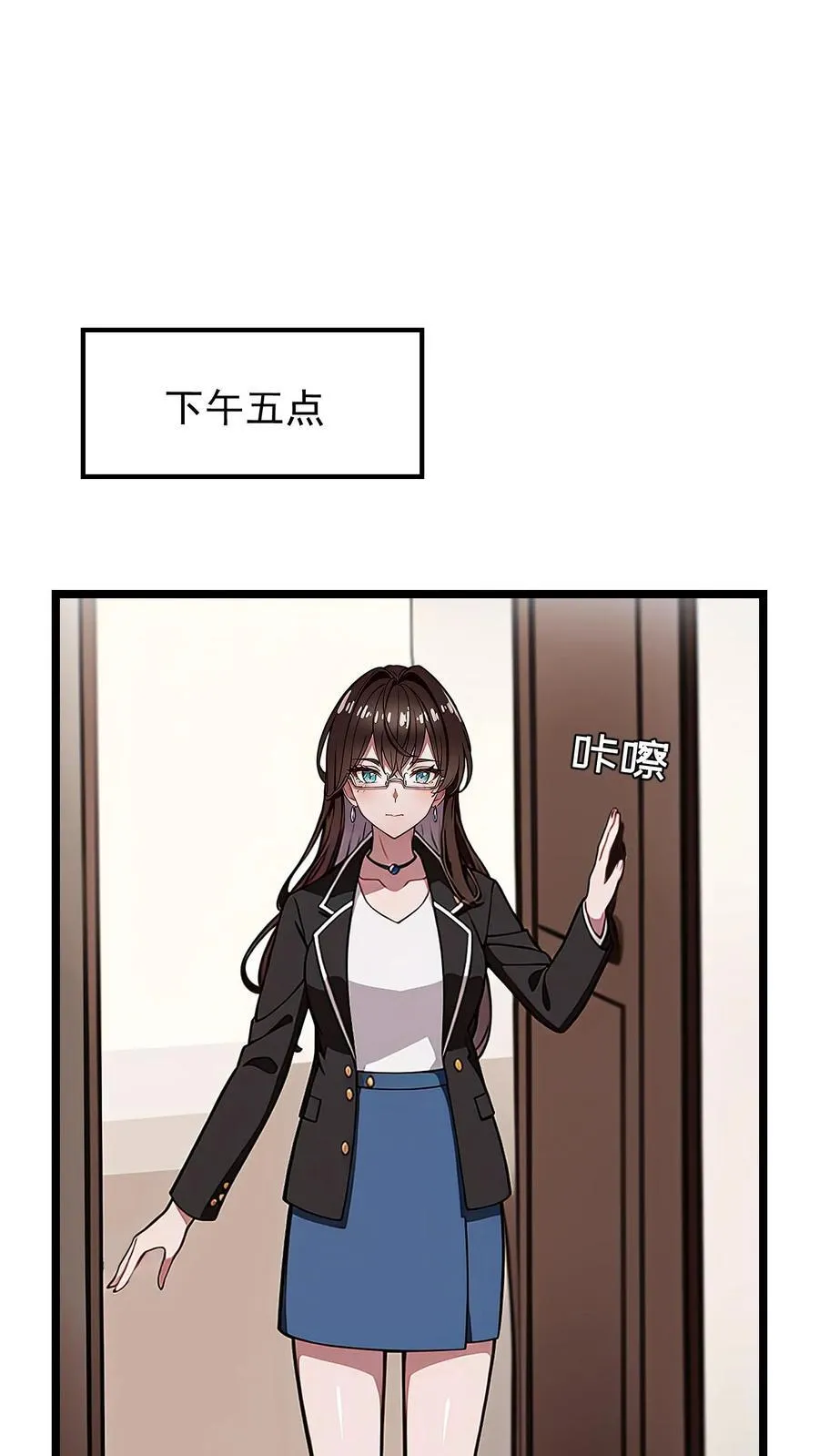 第58话 第14页