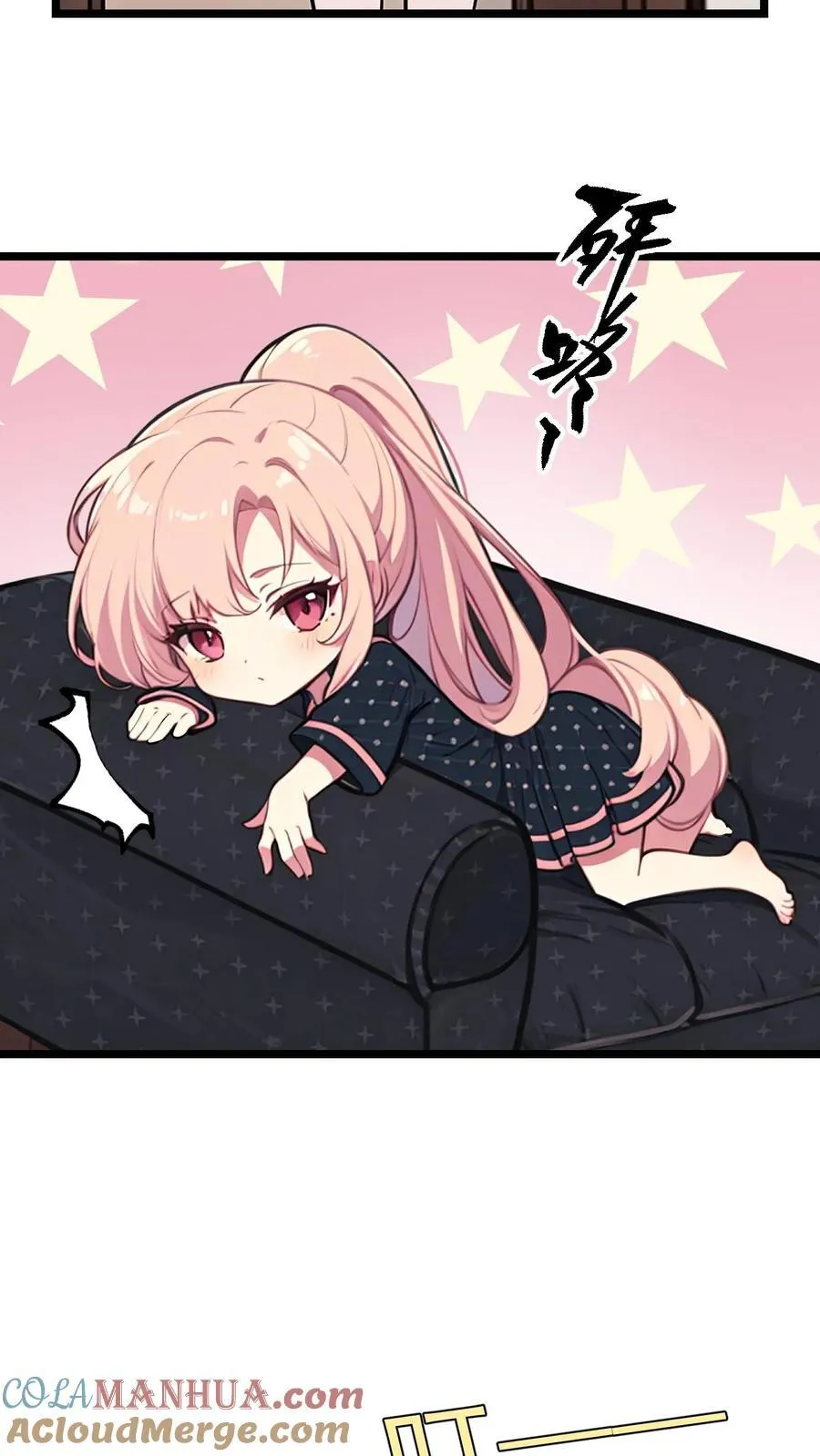 第58话 第15页