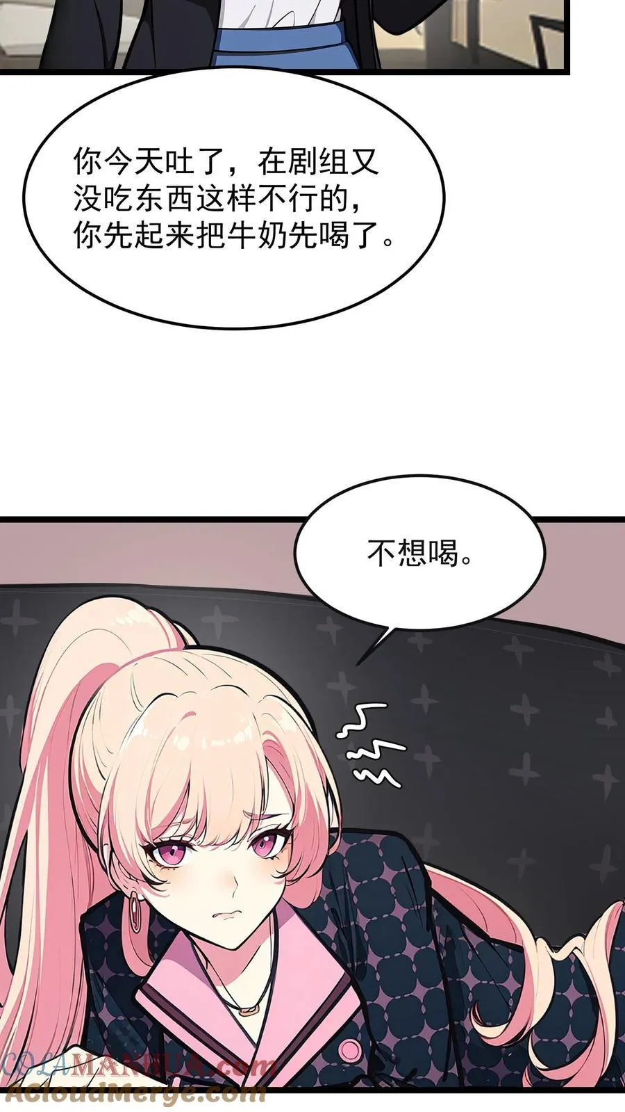 第58话 第17页