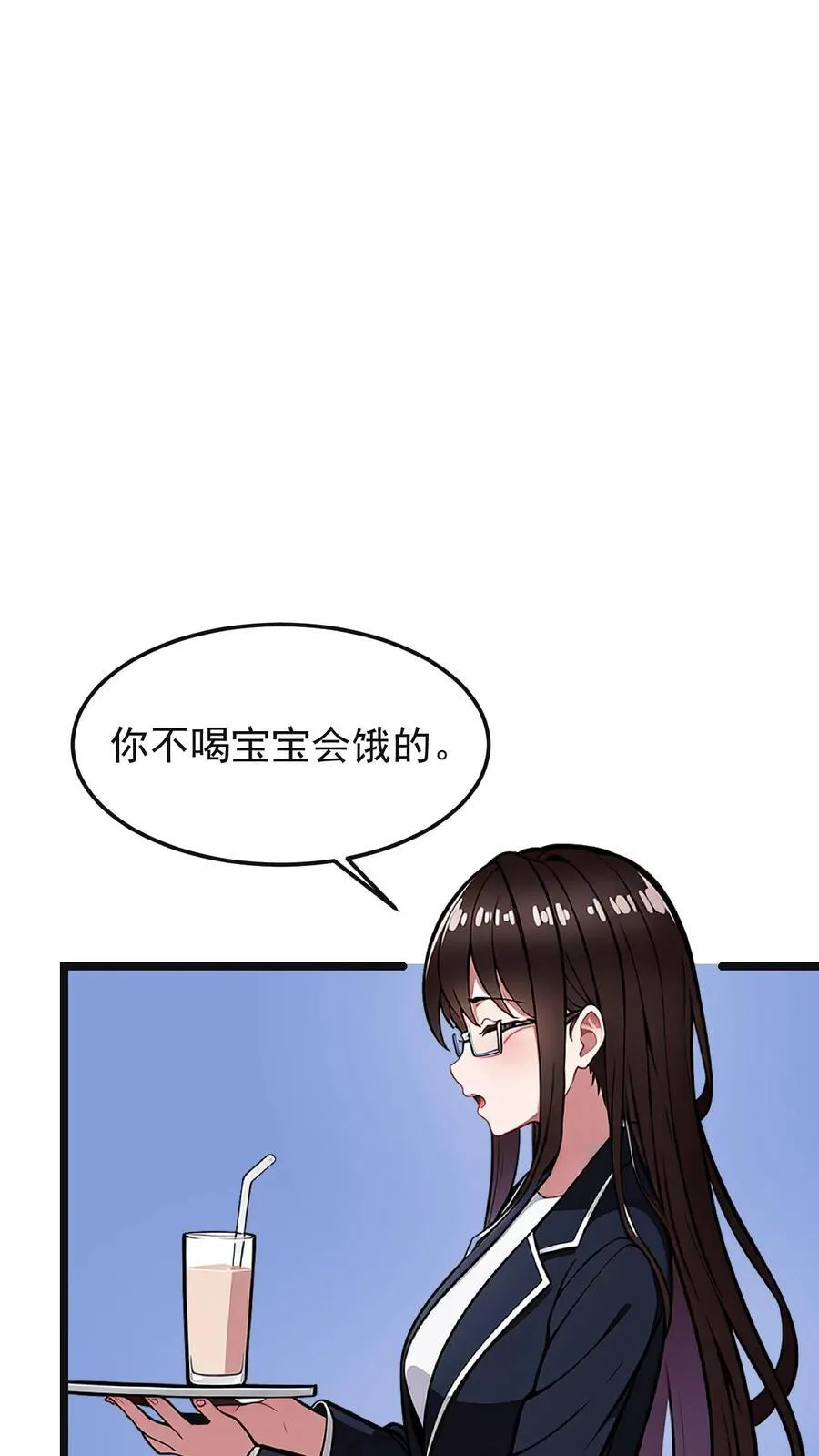 第58话 第18页