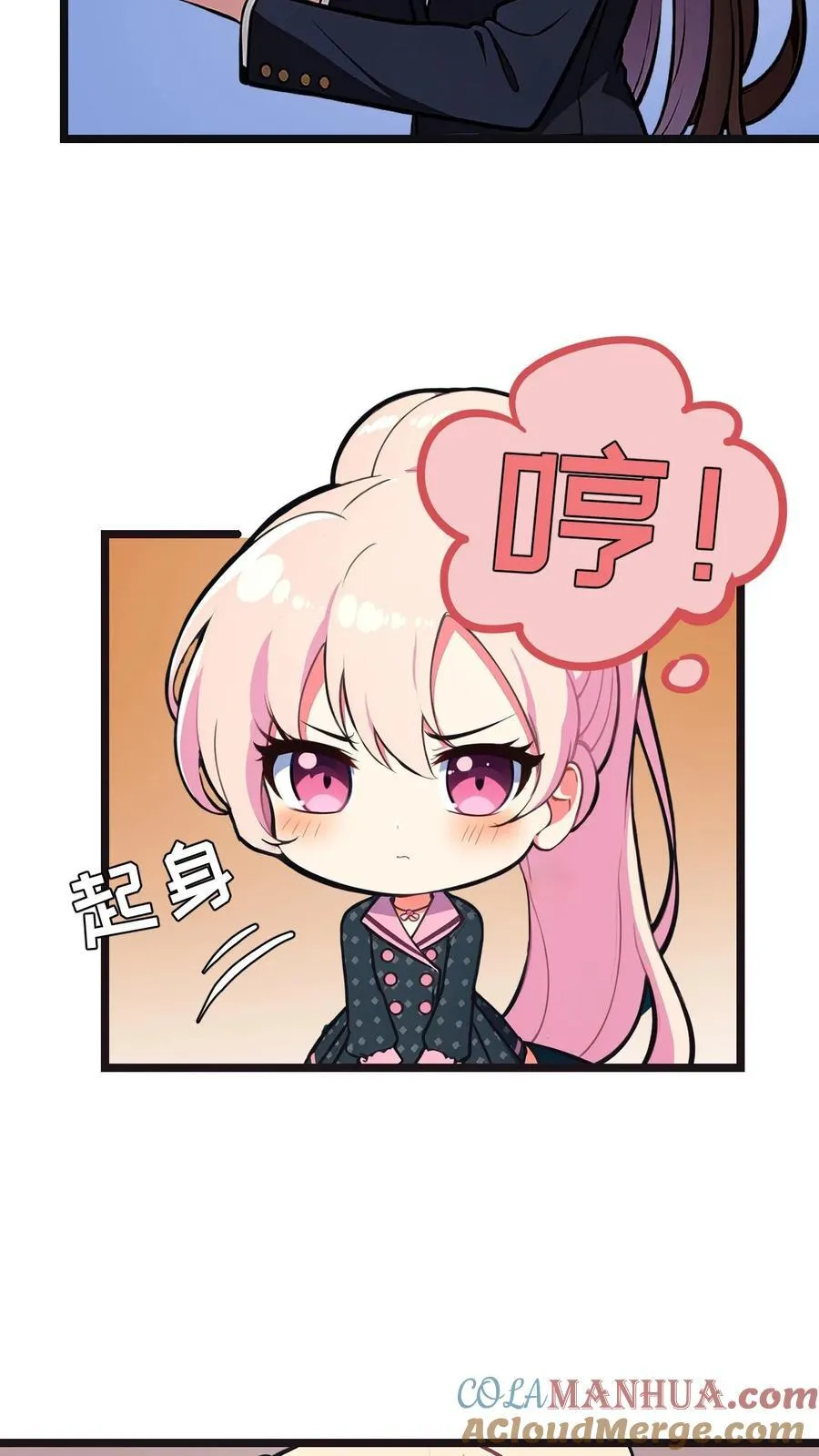 第58话 第19页