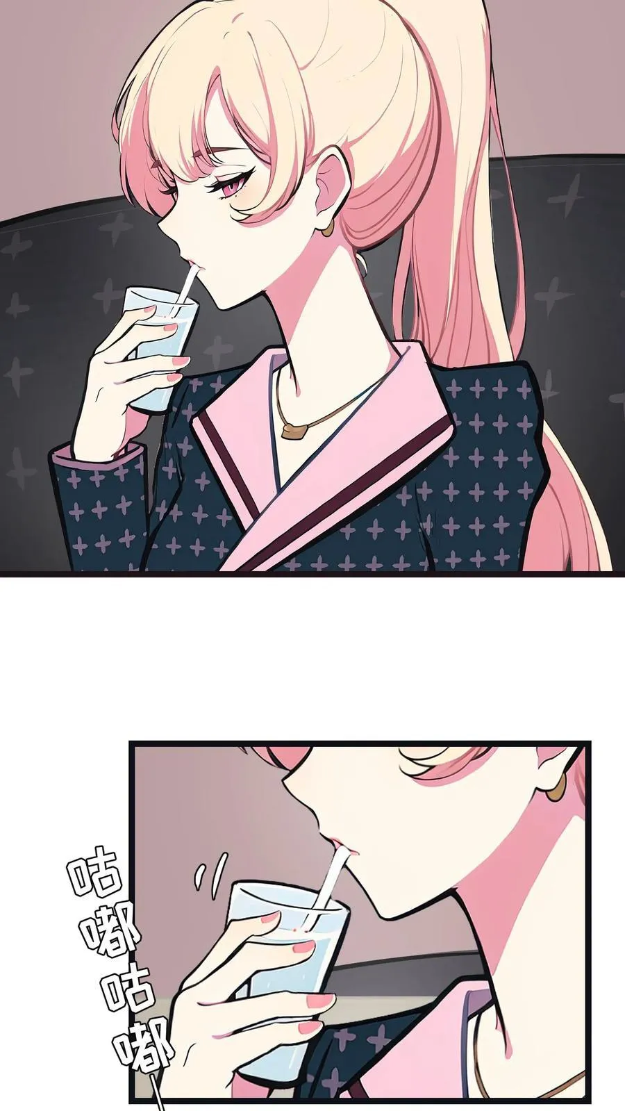 第58话 第20页