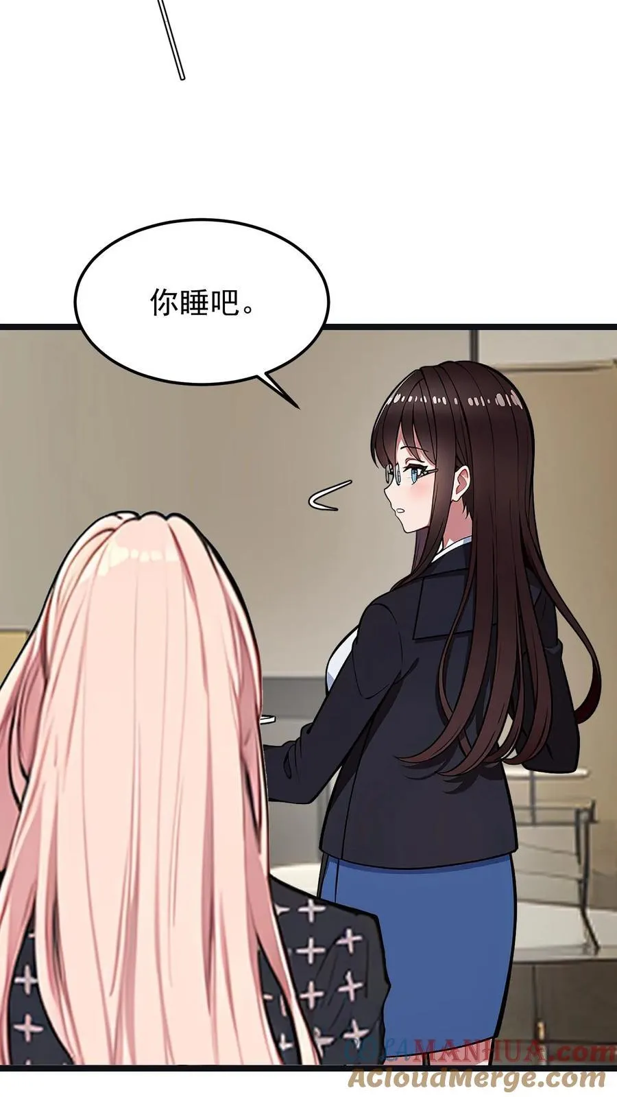 第58话 第21页