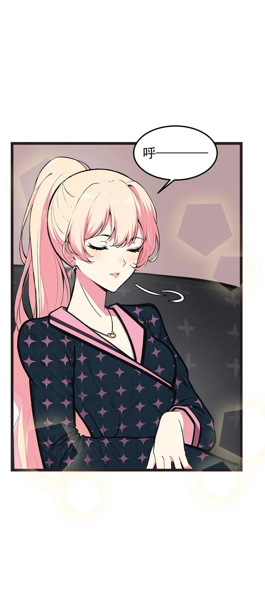 第58话 第22页