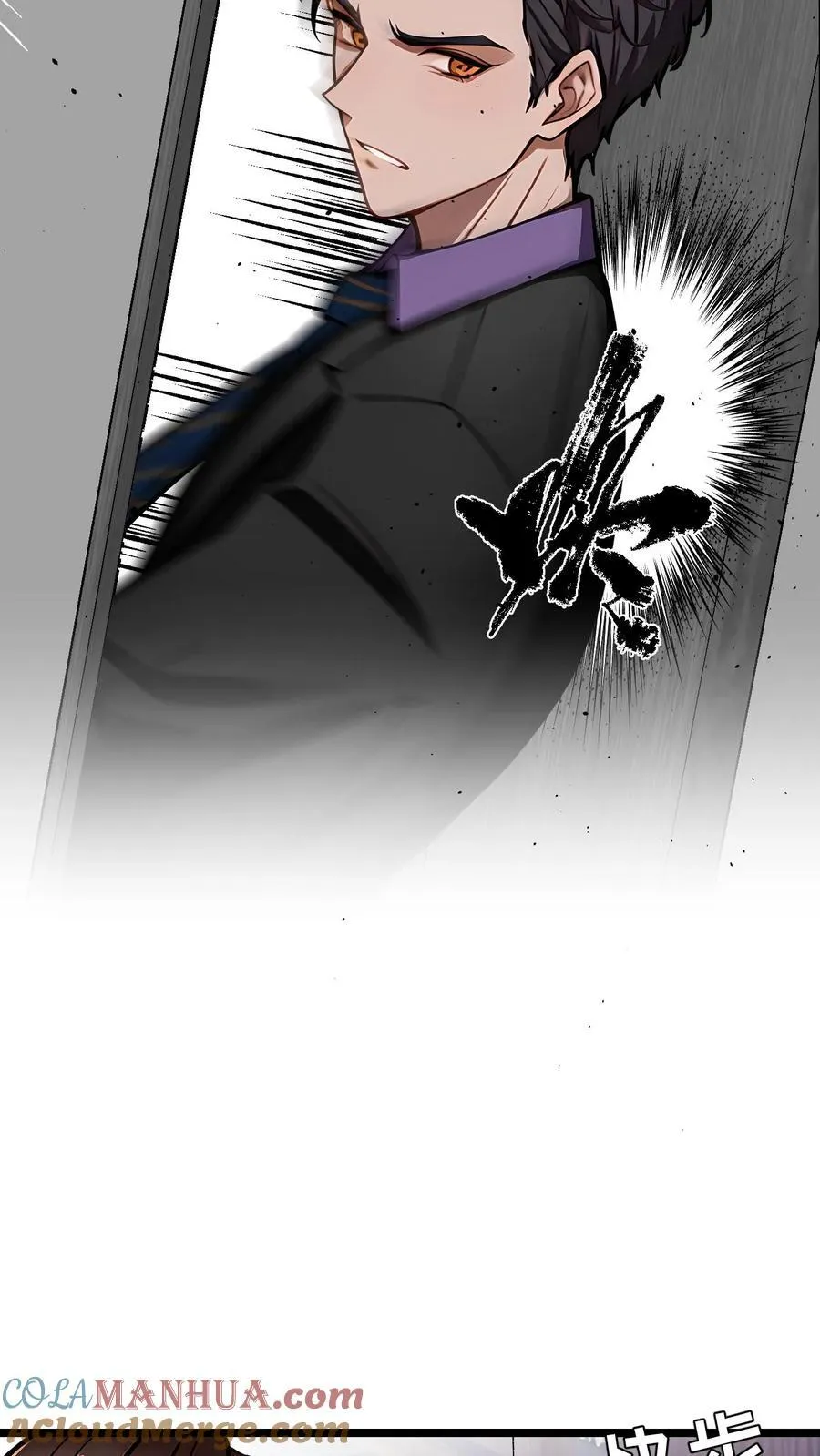 第59话 第3页
