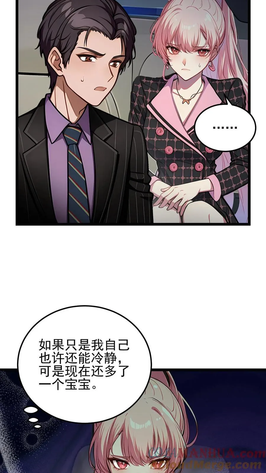 第59话 第19页