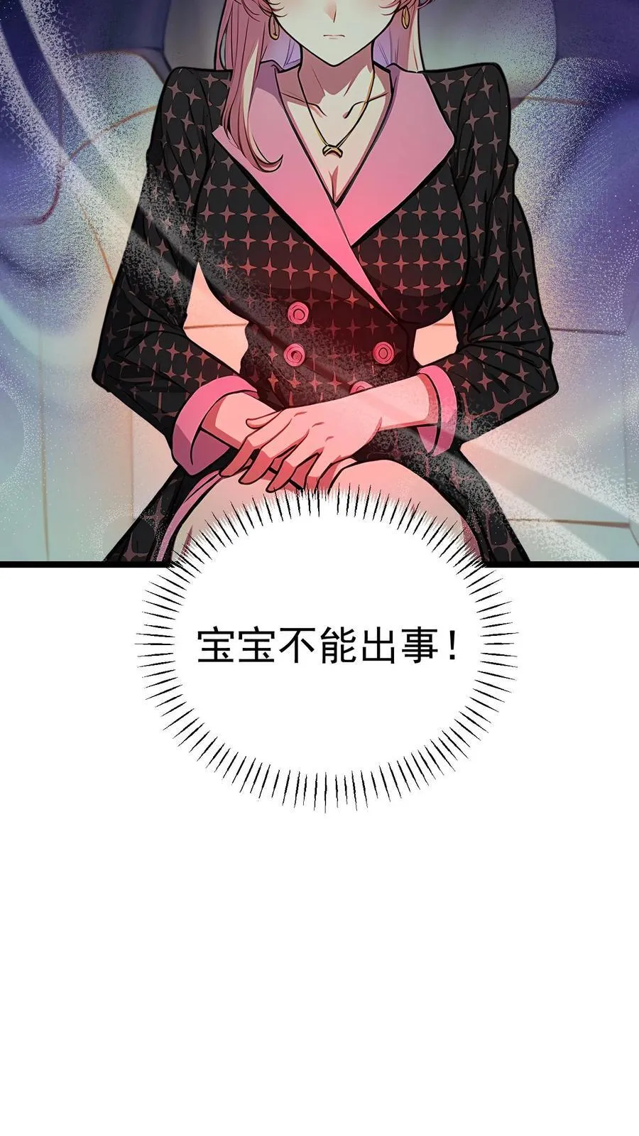 第59话 第20页