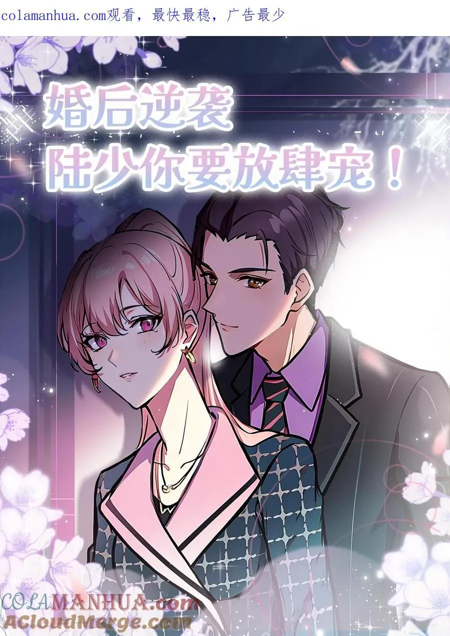 第59话 第25页