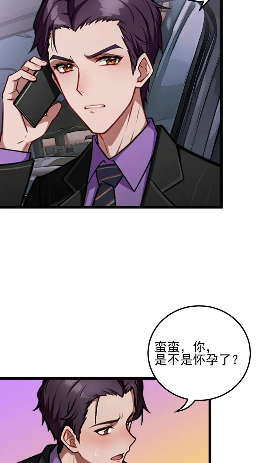 第60话 第14页