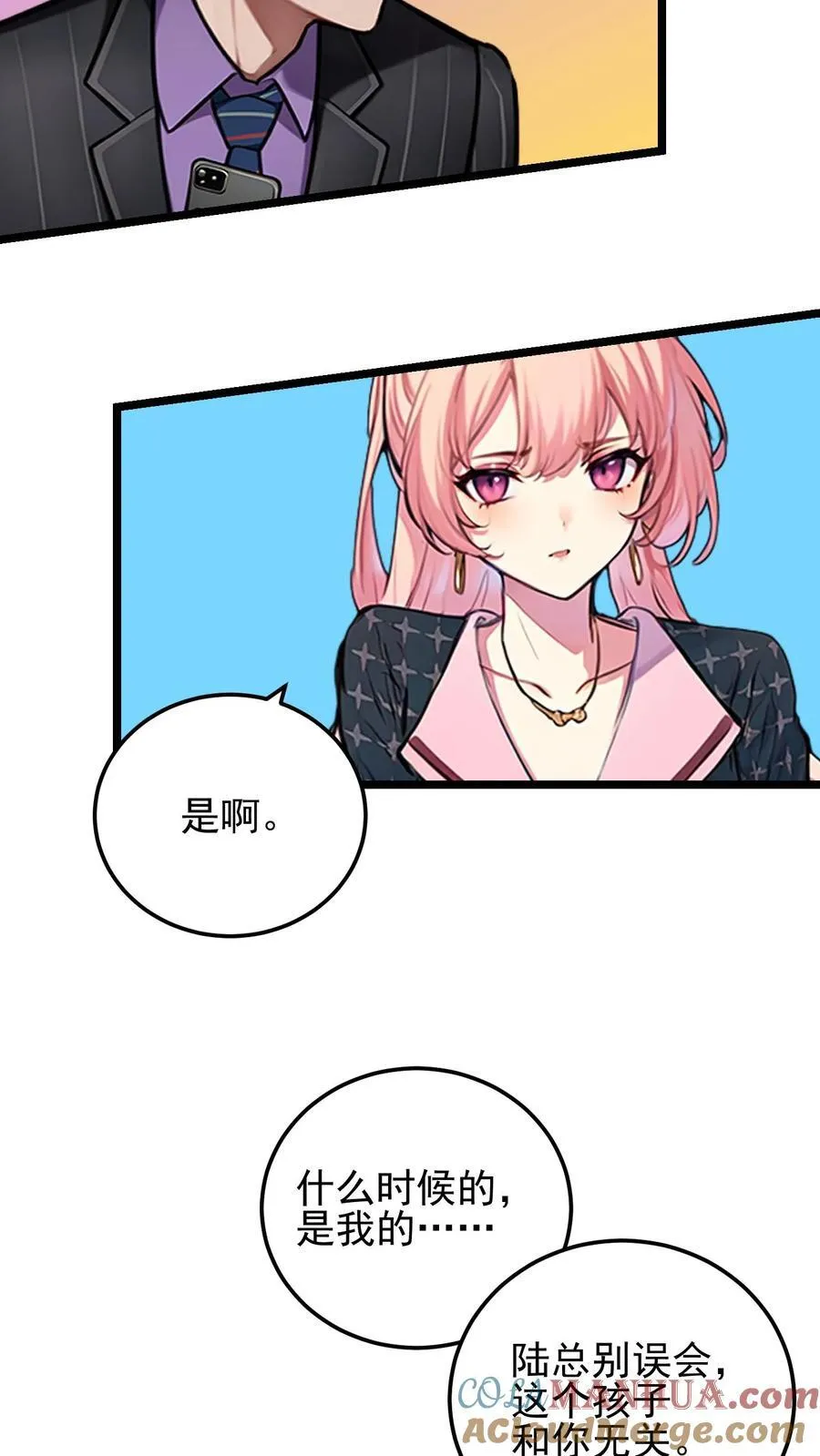 第60话 第15页
