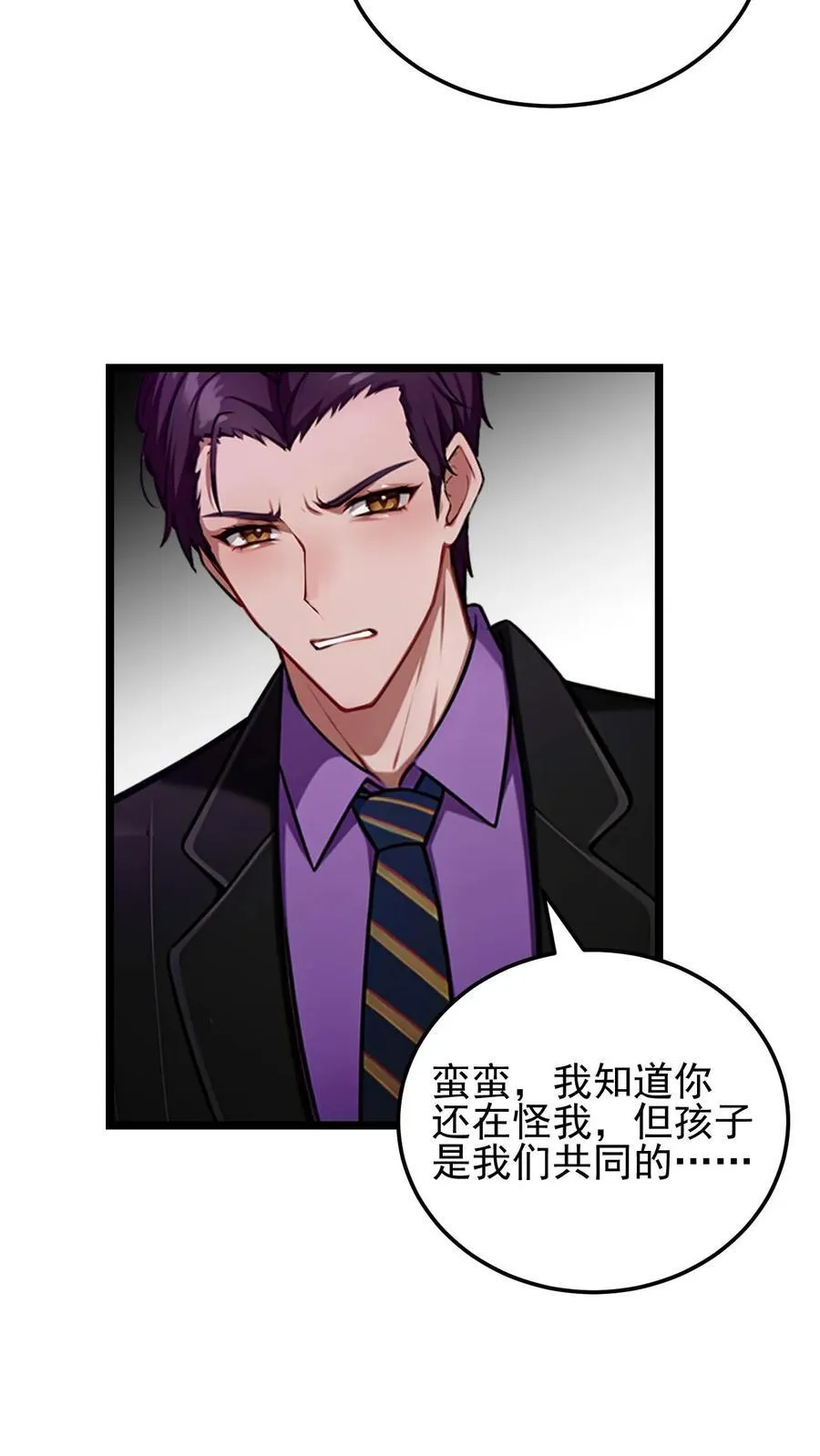 第60话 第18页