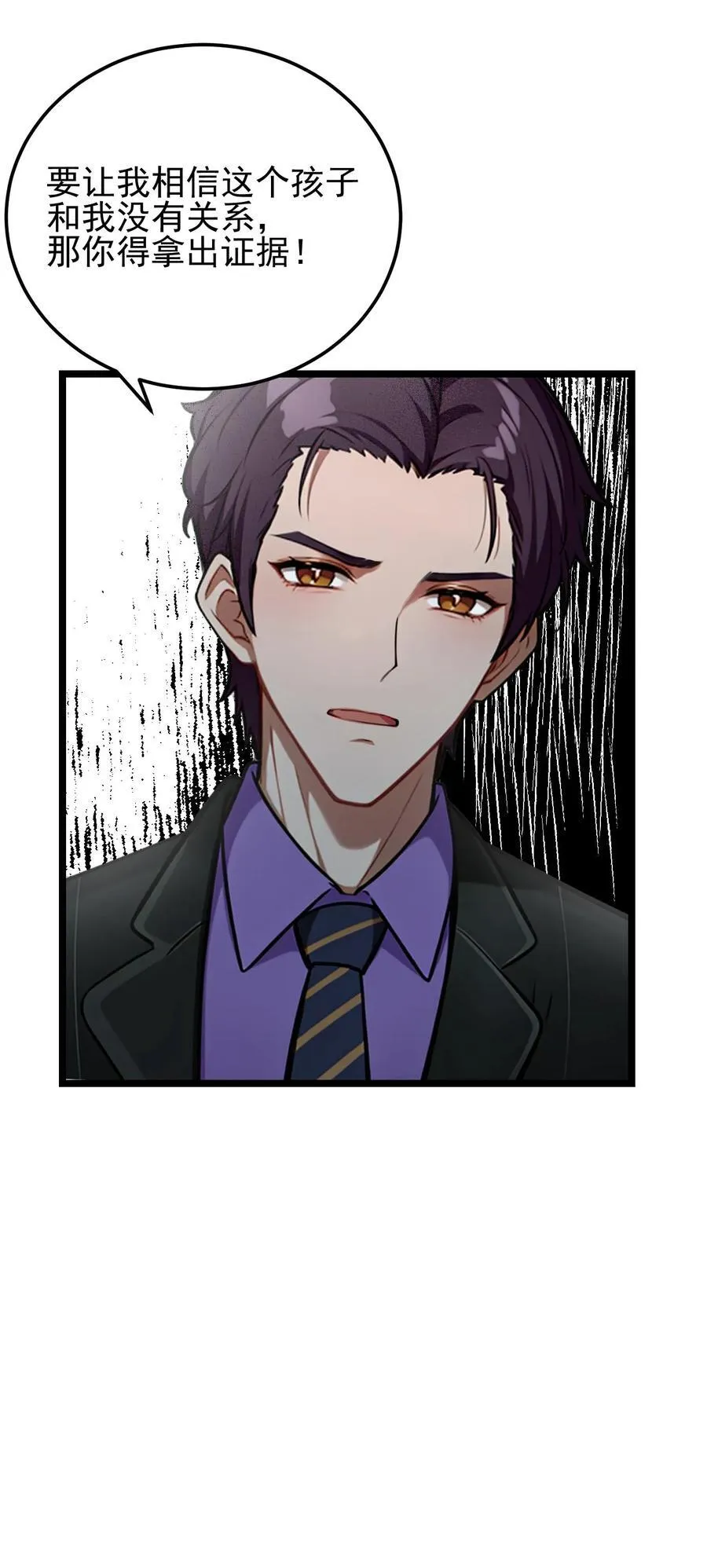 第60话 第20页
