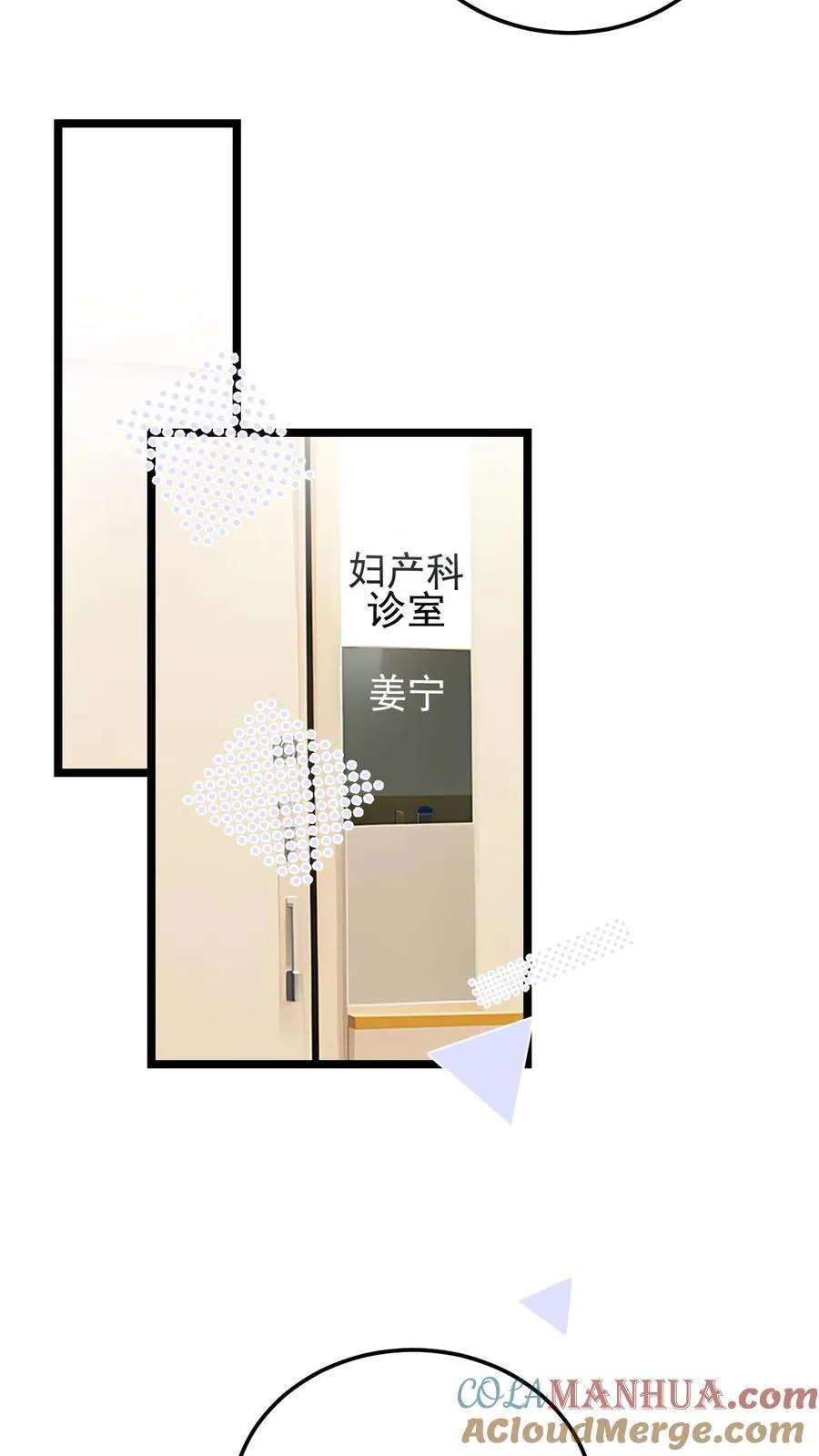 第61话 第5页