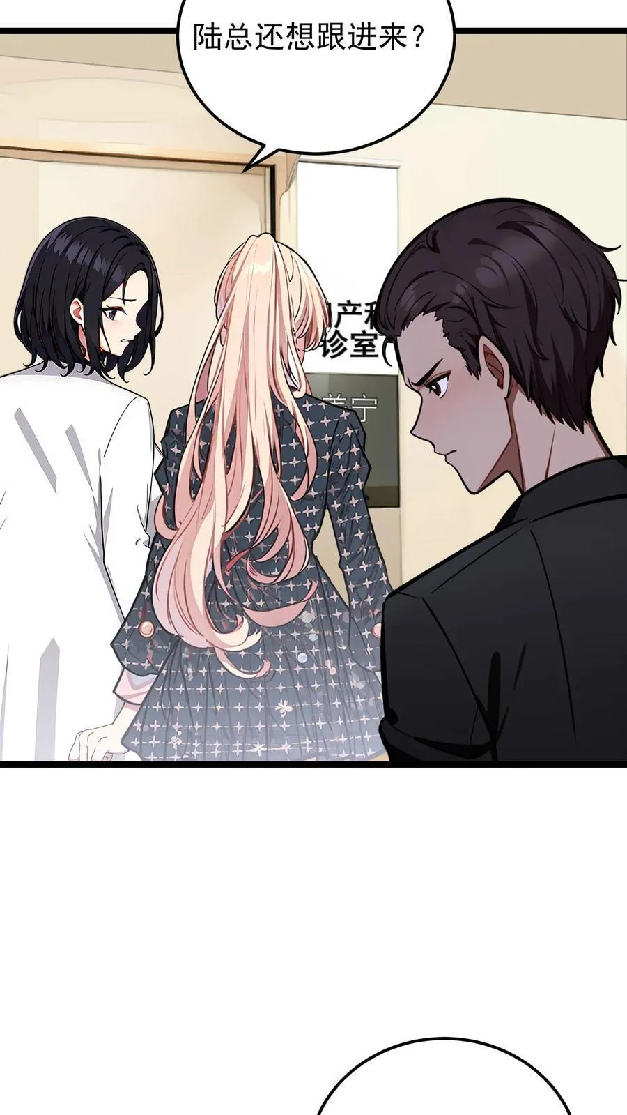 第61话 第6页