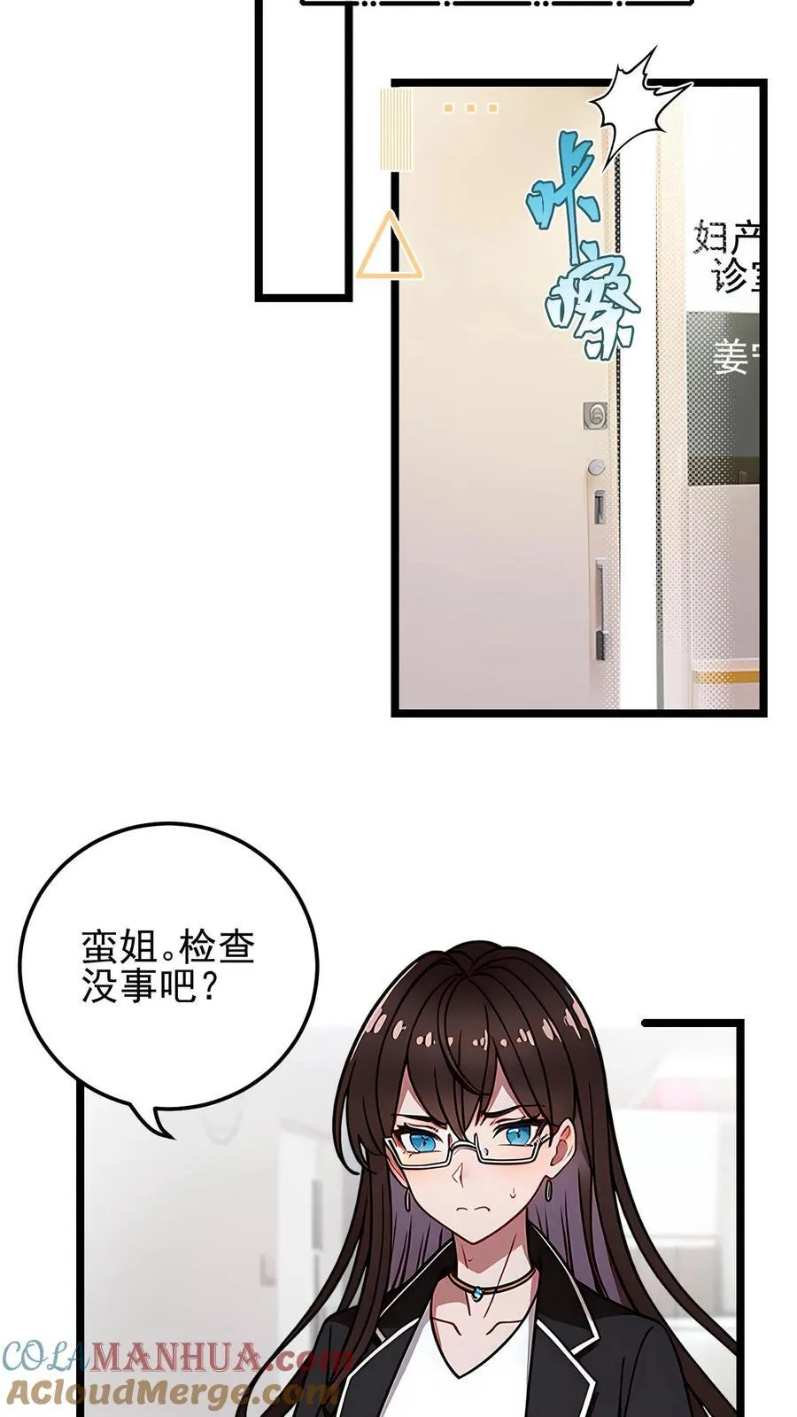 第61话 第13页