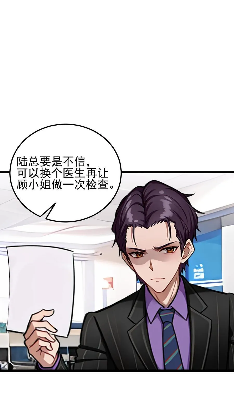 第61话 第24页