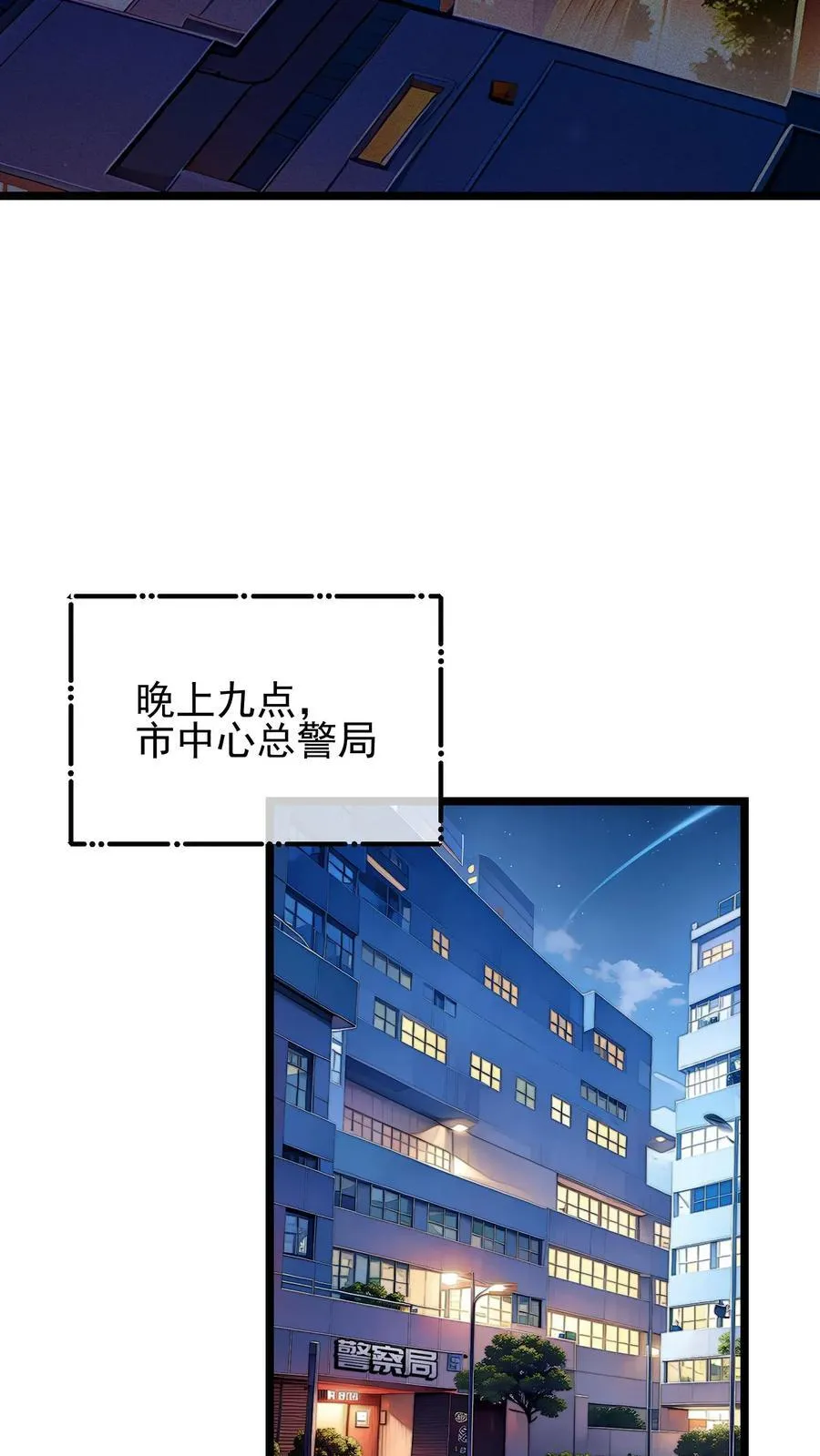 第62话 第10页
