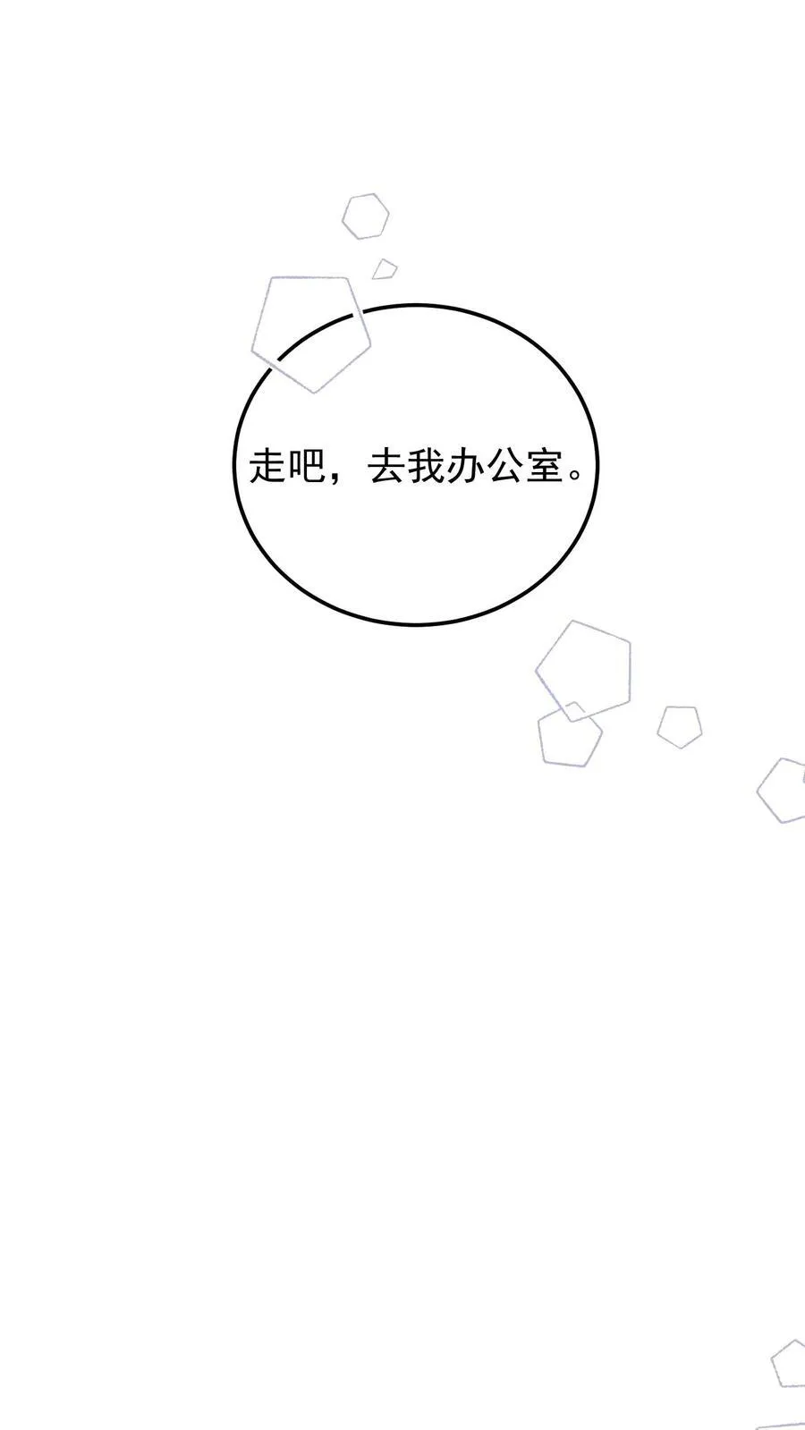 第62话 第14页