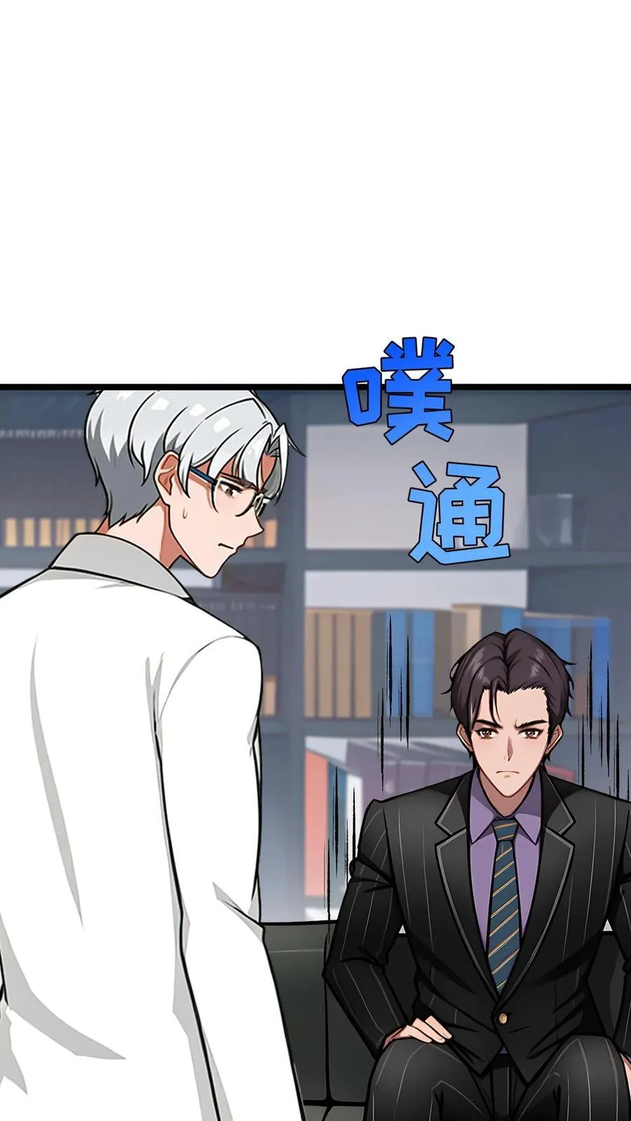 第62话 第16页