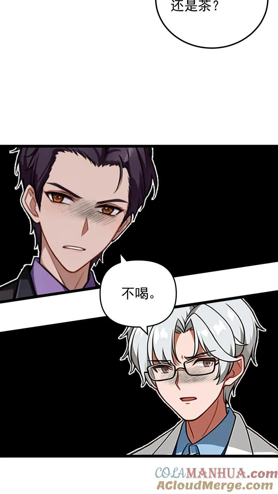 第62话 第19页