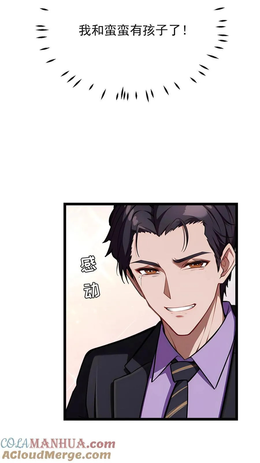 第63话 第9页