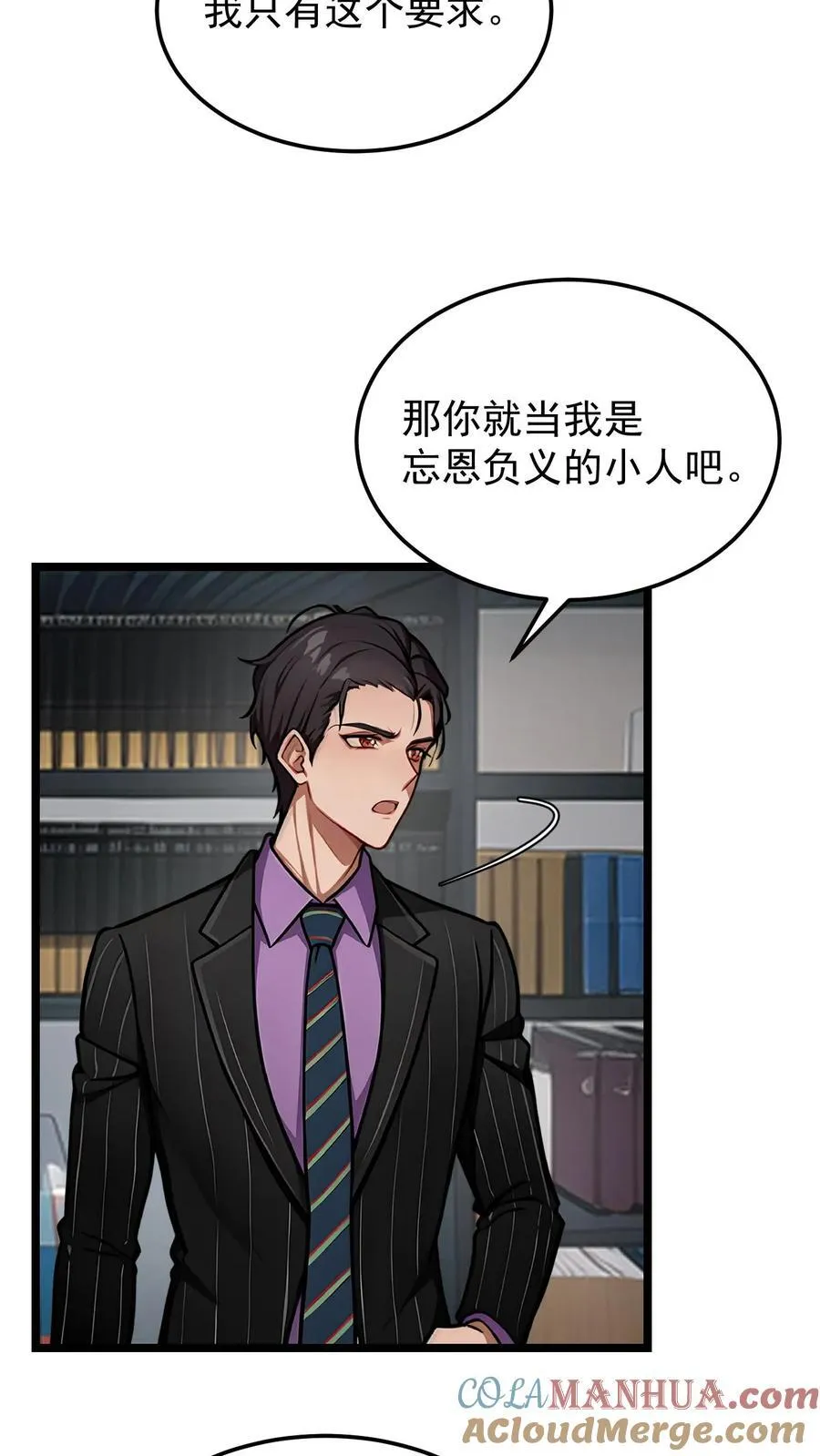 第63话 第15页