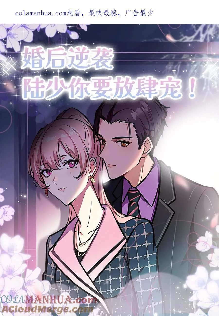 第64话 第1页