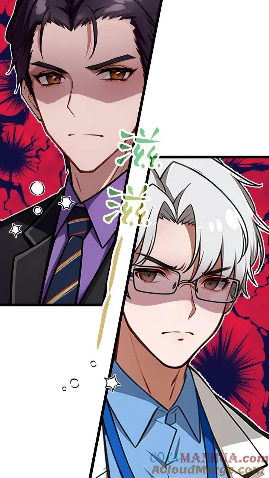 第64话 第17页