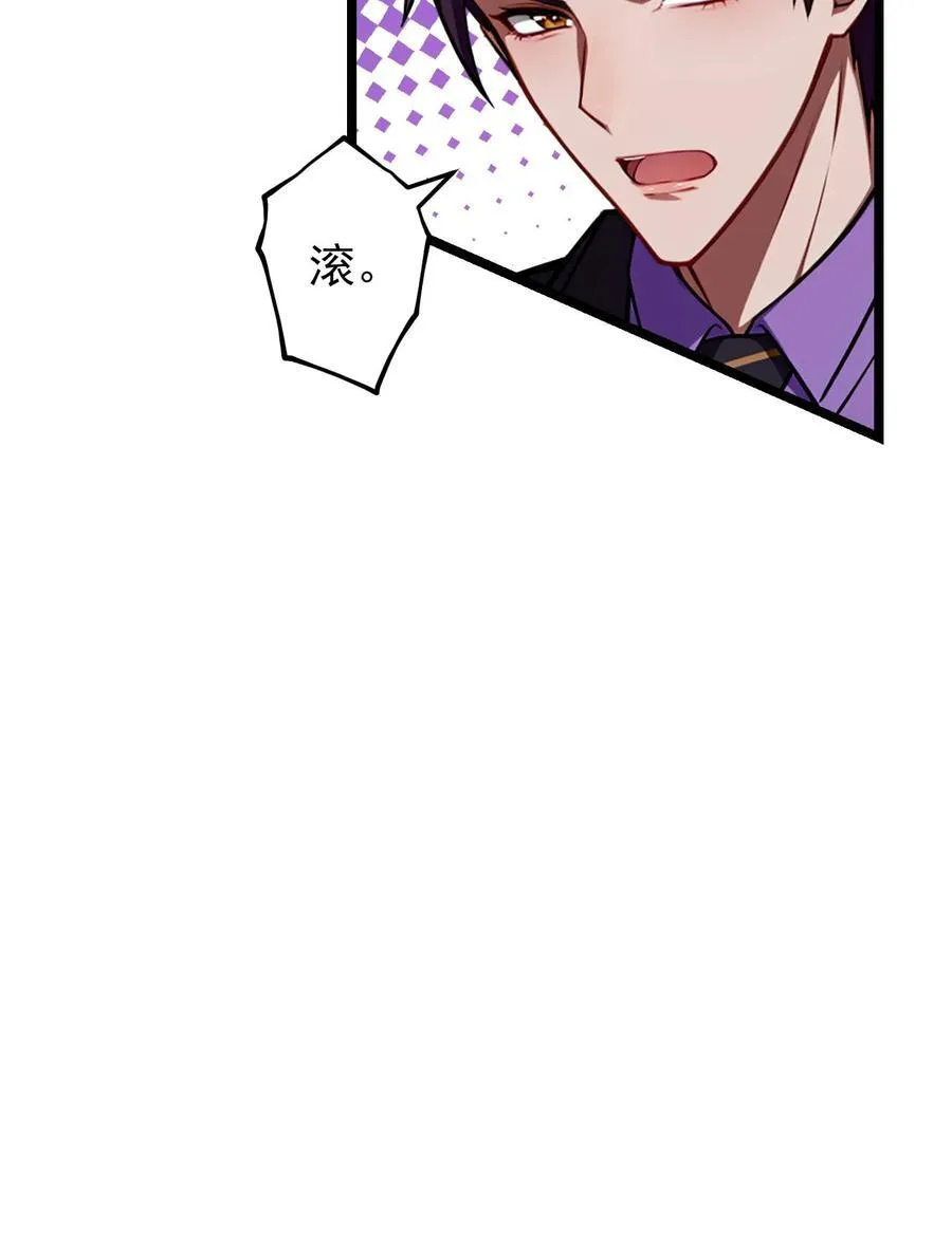 第64话 第26页