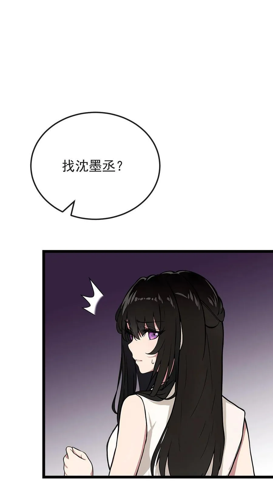 第65话 第10页