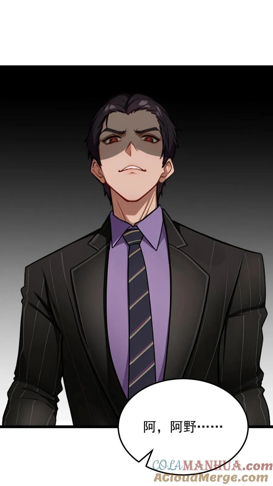 第65话 第11页