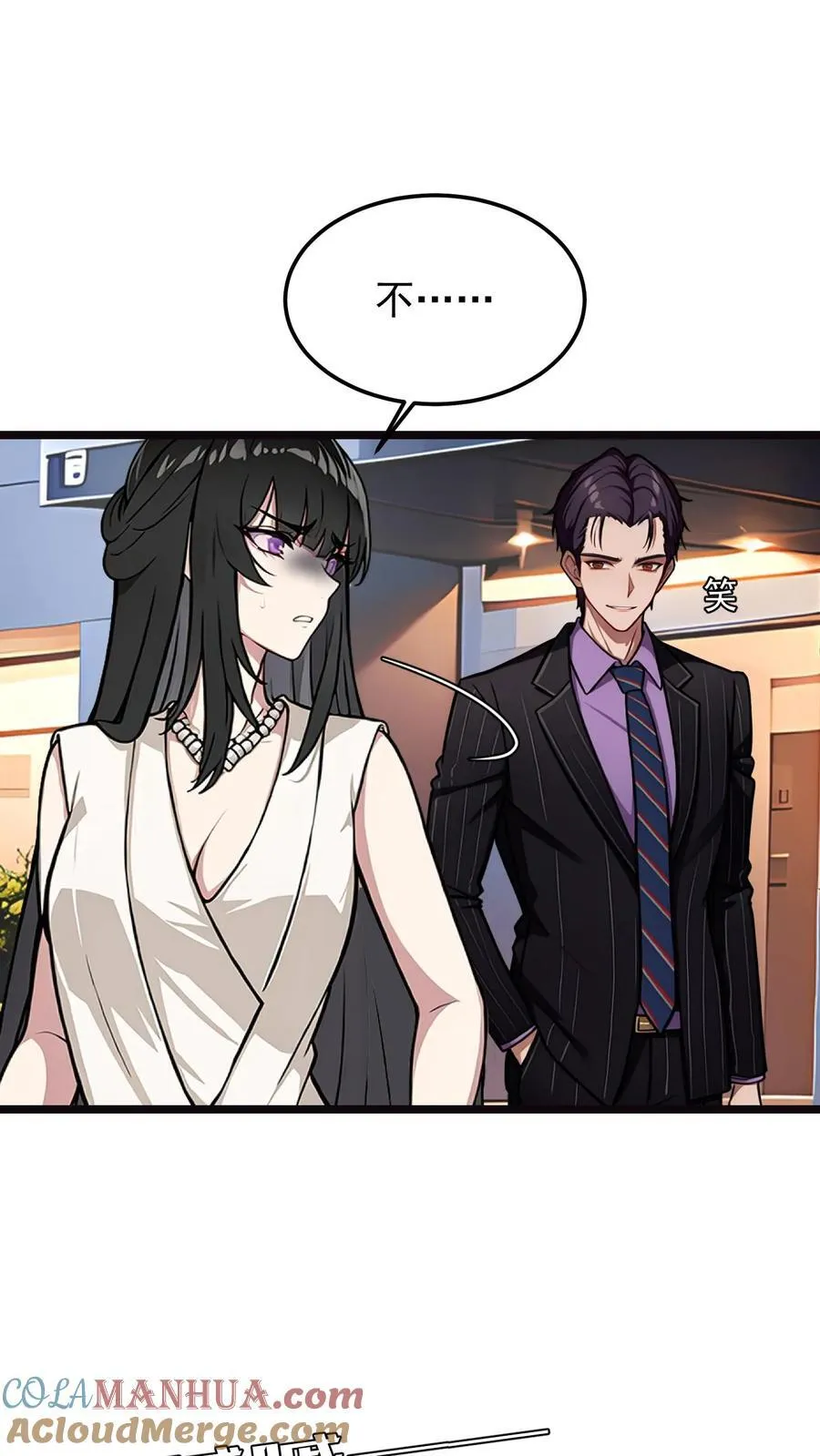 第65话 第13页