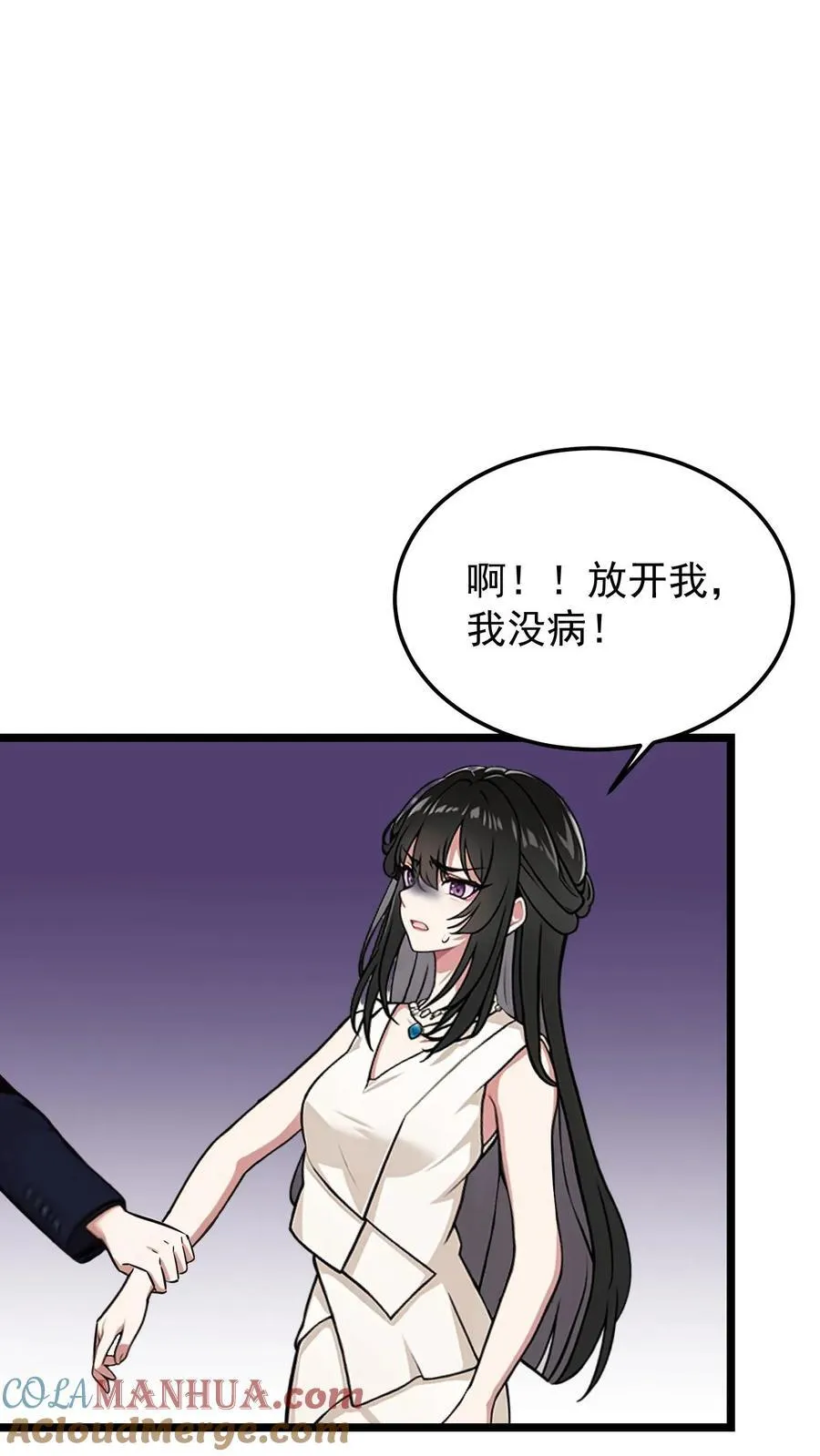 第65话 第19页