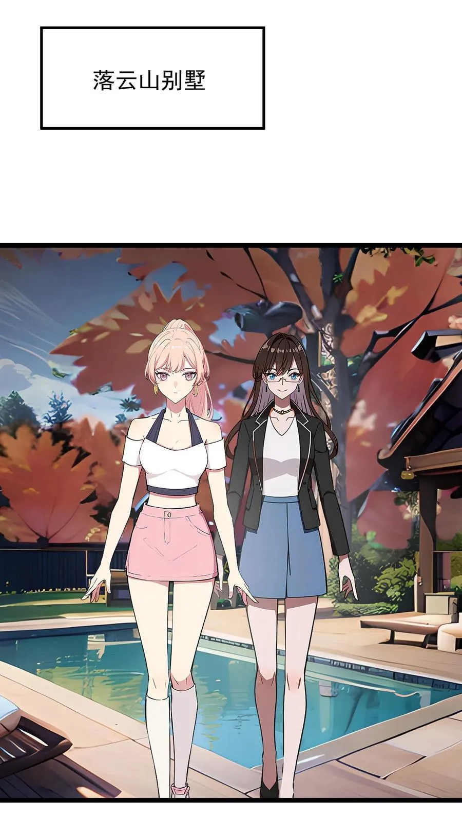 第66话 第16页