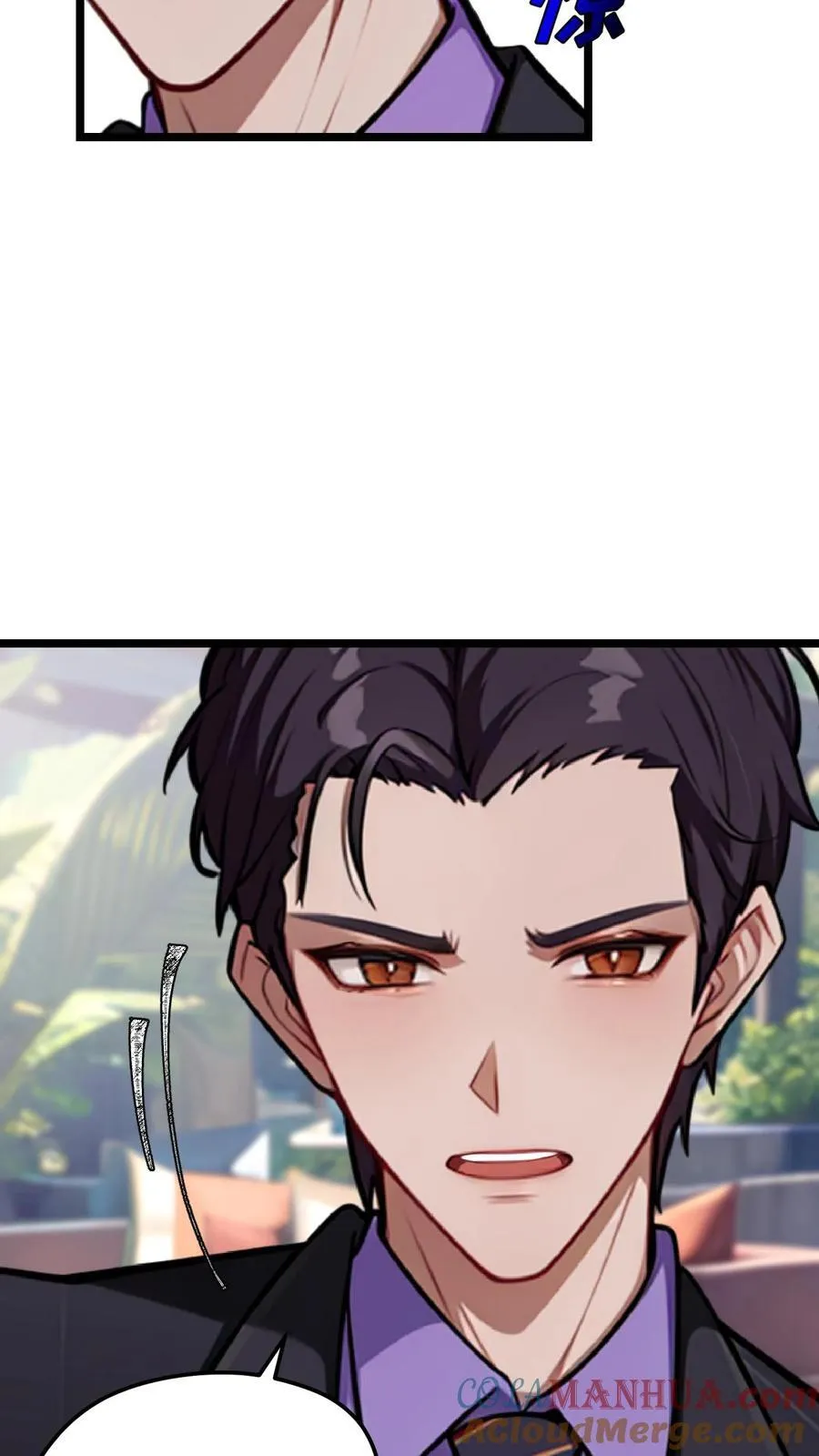 第68话 第9页