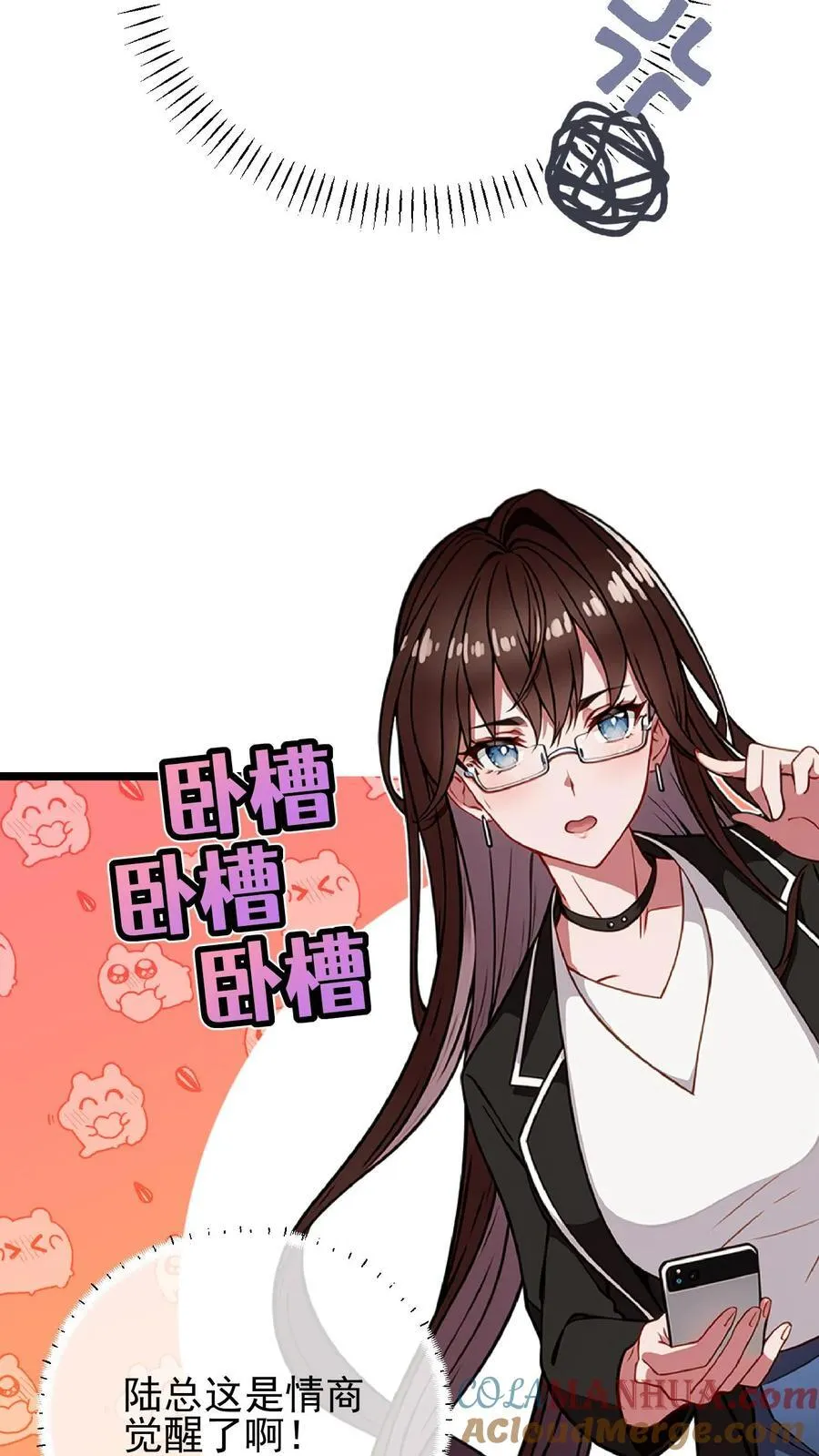 第68话 第17页