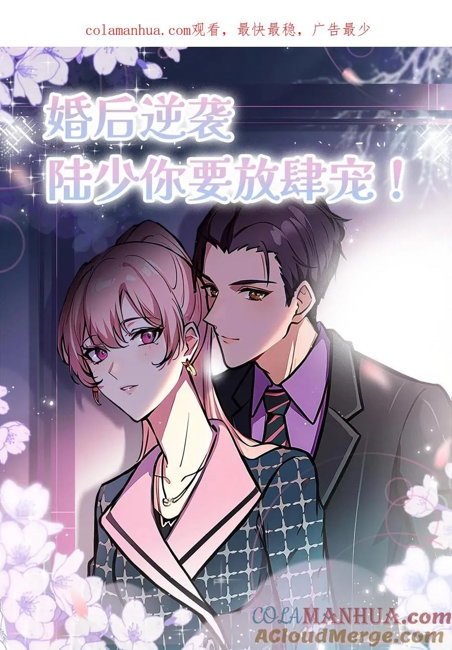 第69话 第1页