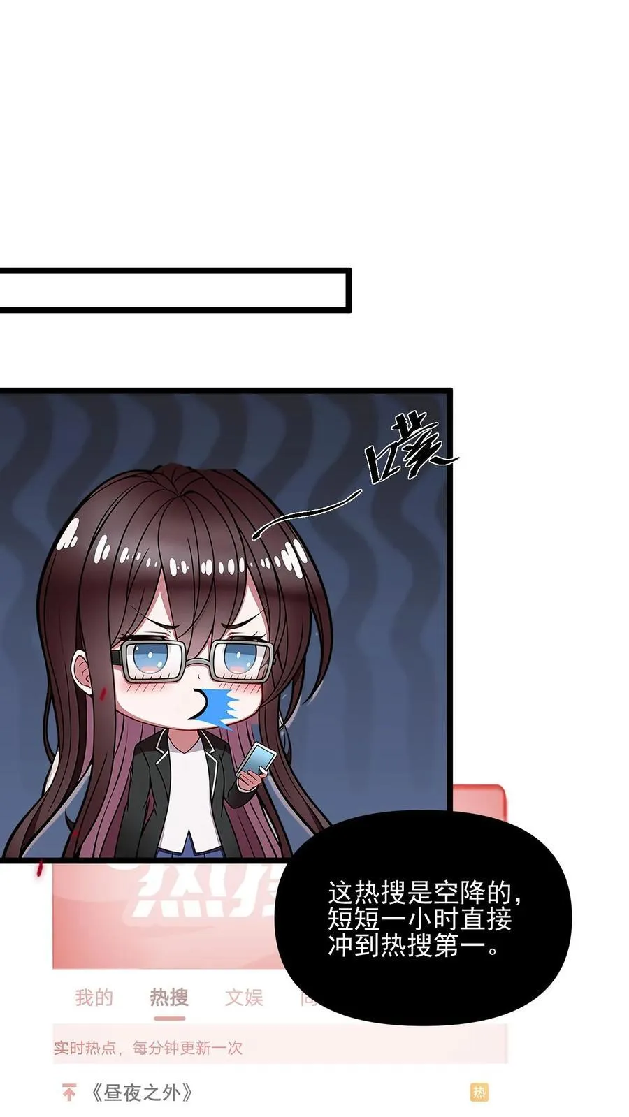 第69话 第28页