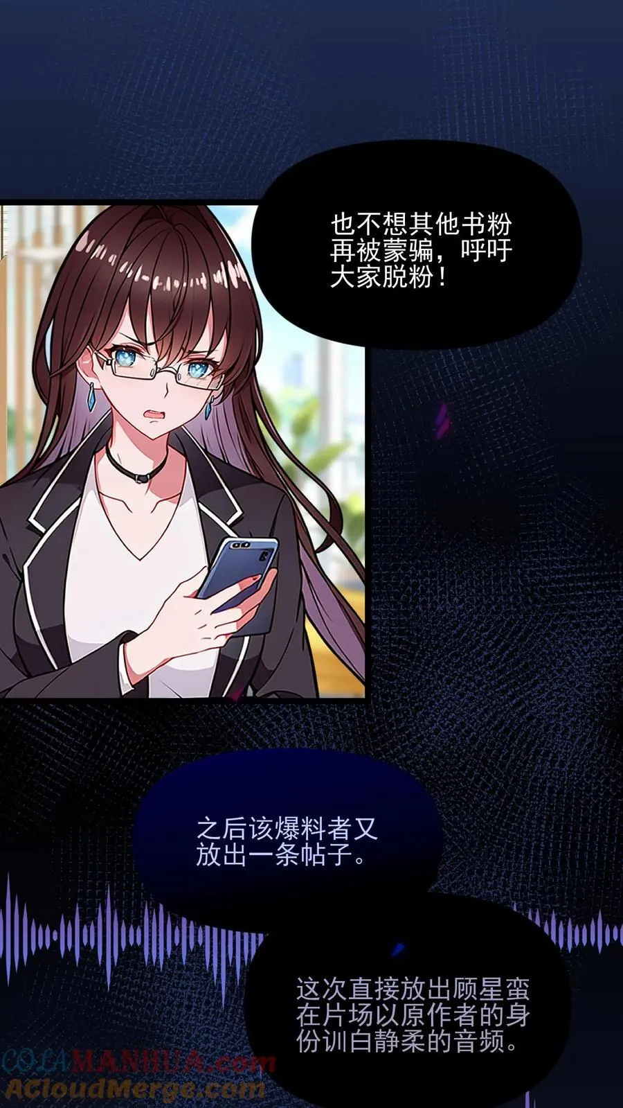 第70话 第5页