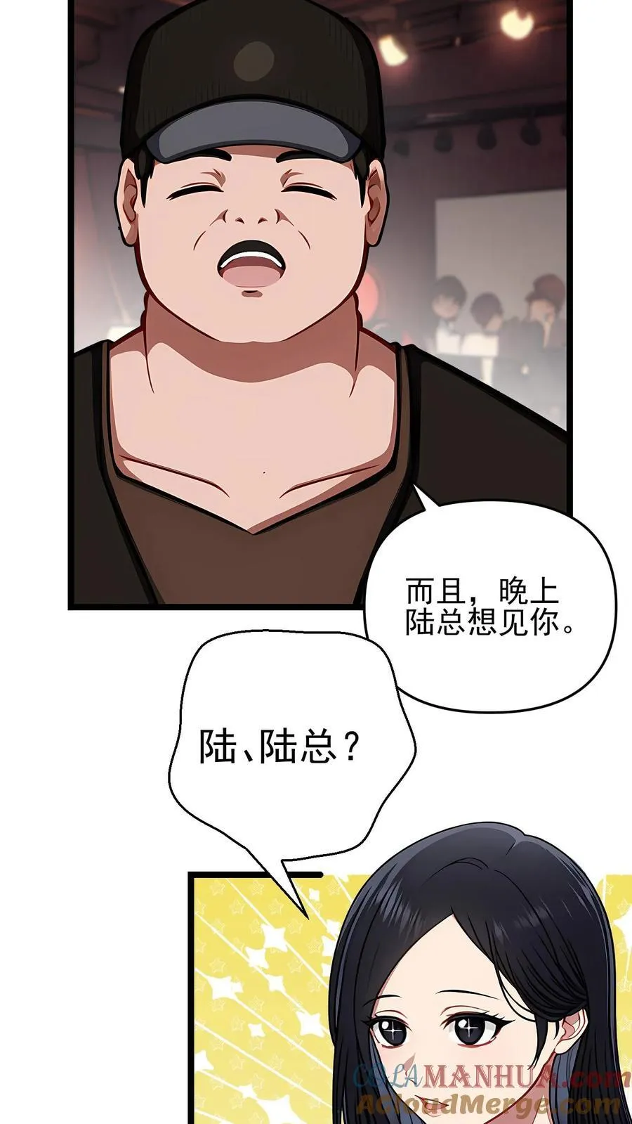 第71话 第19页