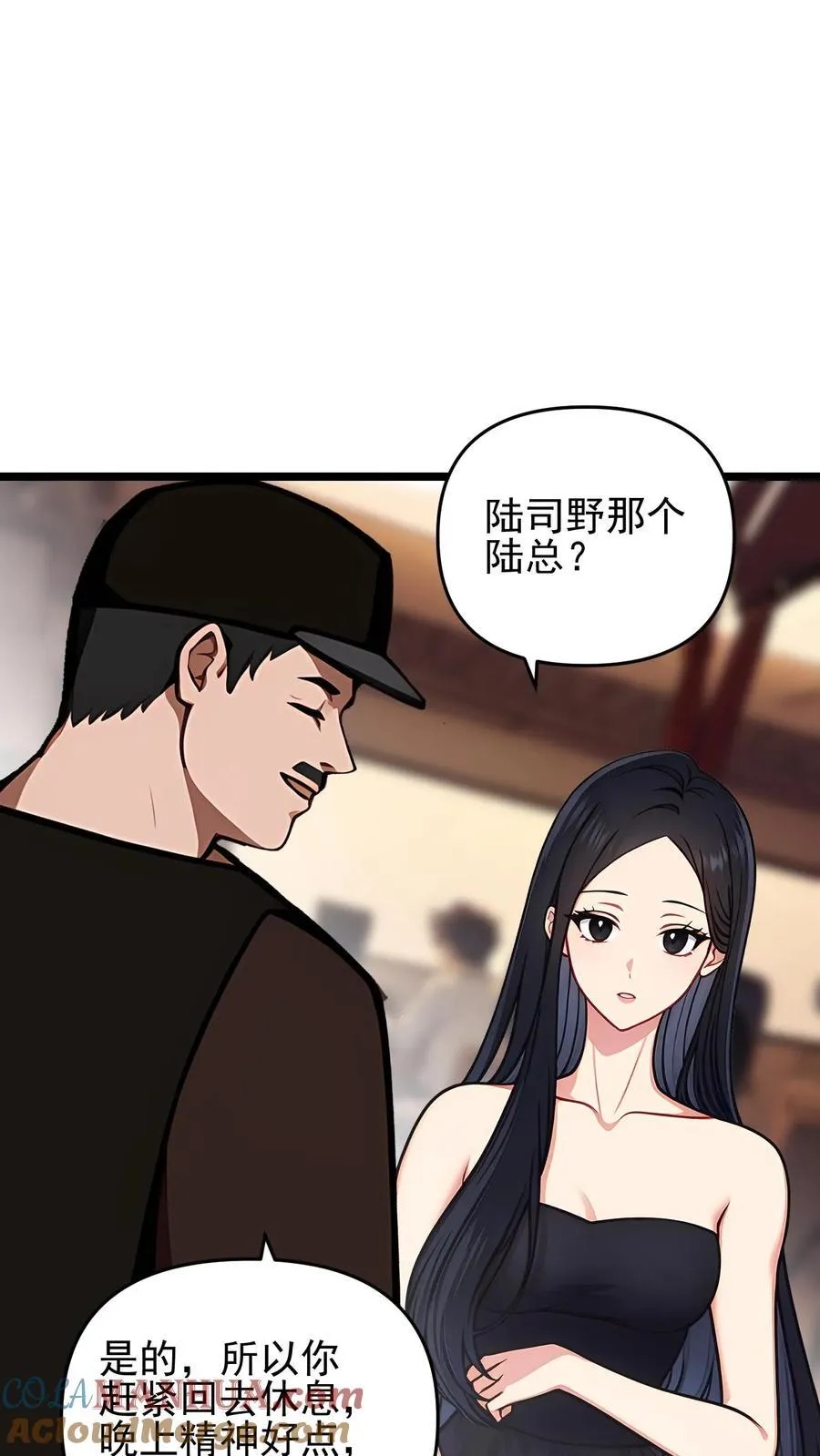 第71话 第21页