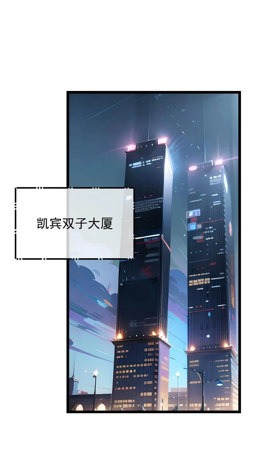 第71话 第27页