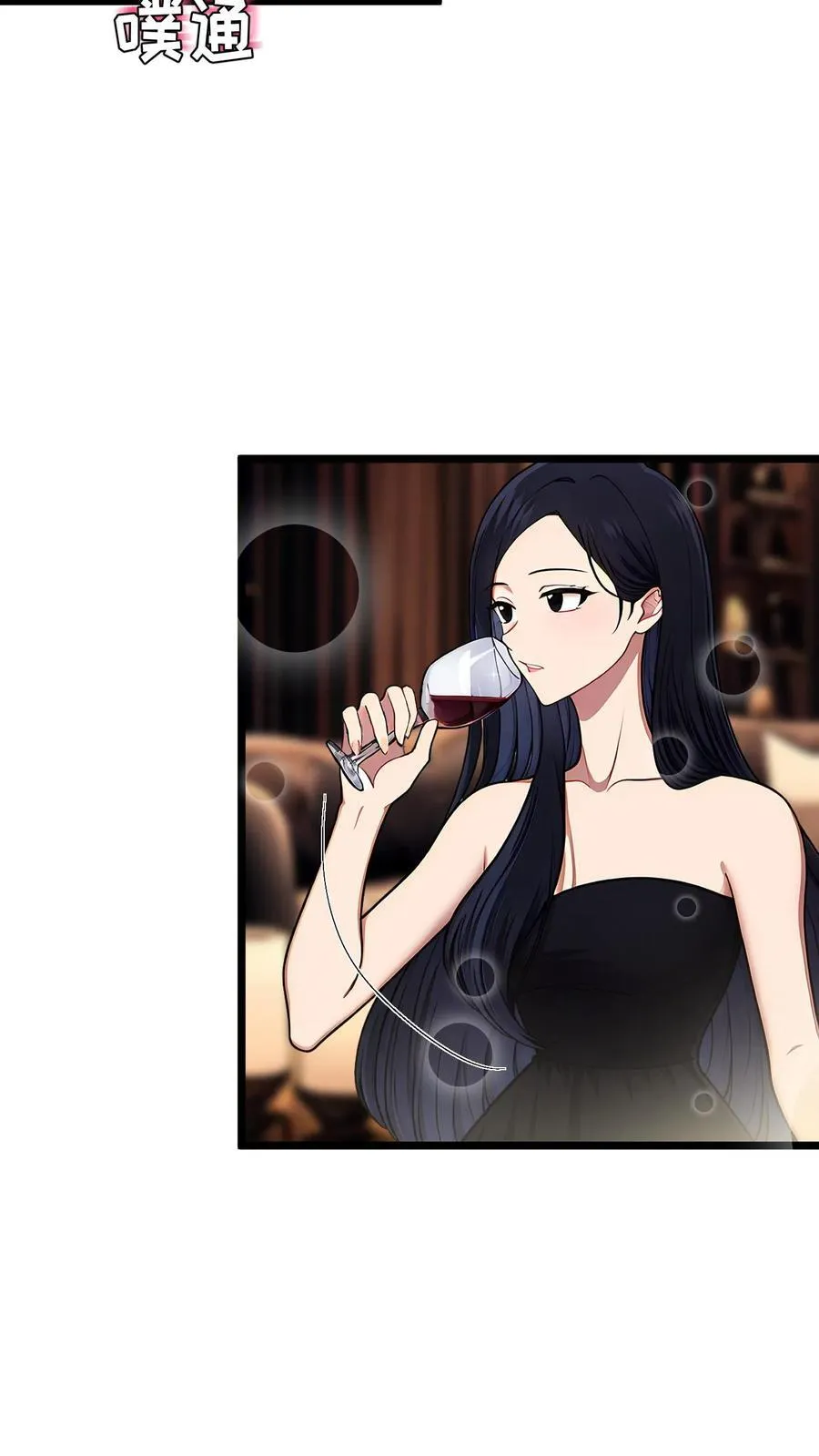 第72话 第12页