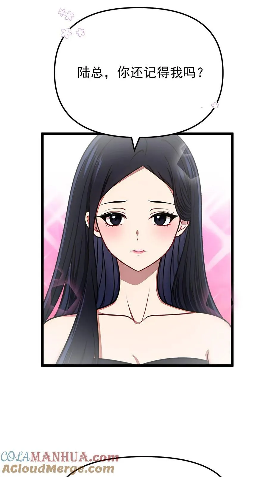 第72话 第13页