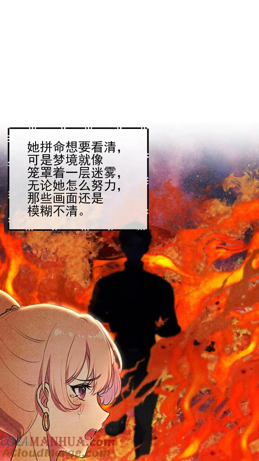第73话 第19页