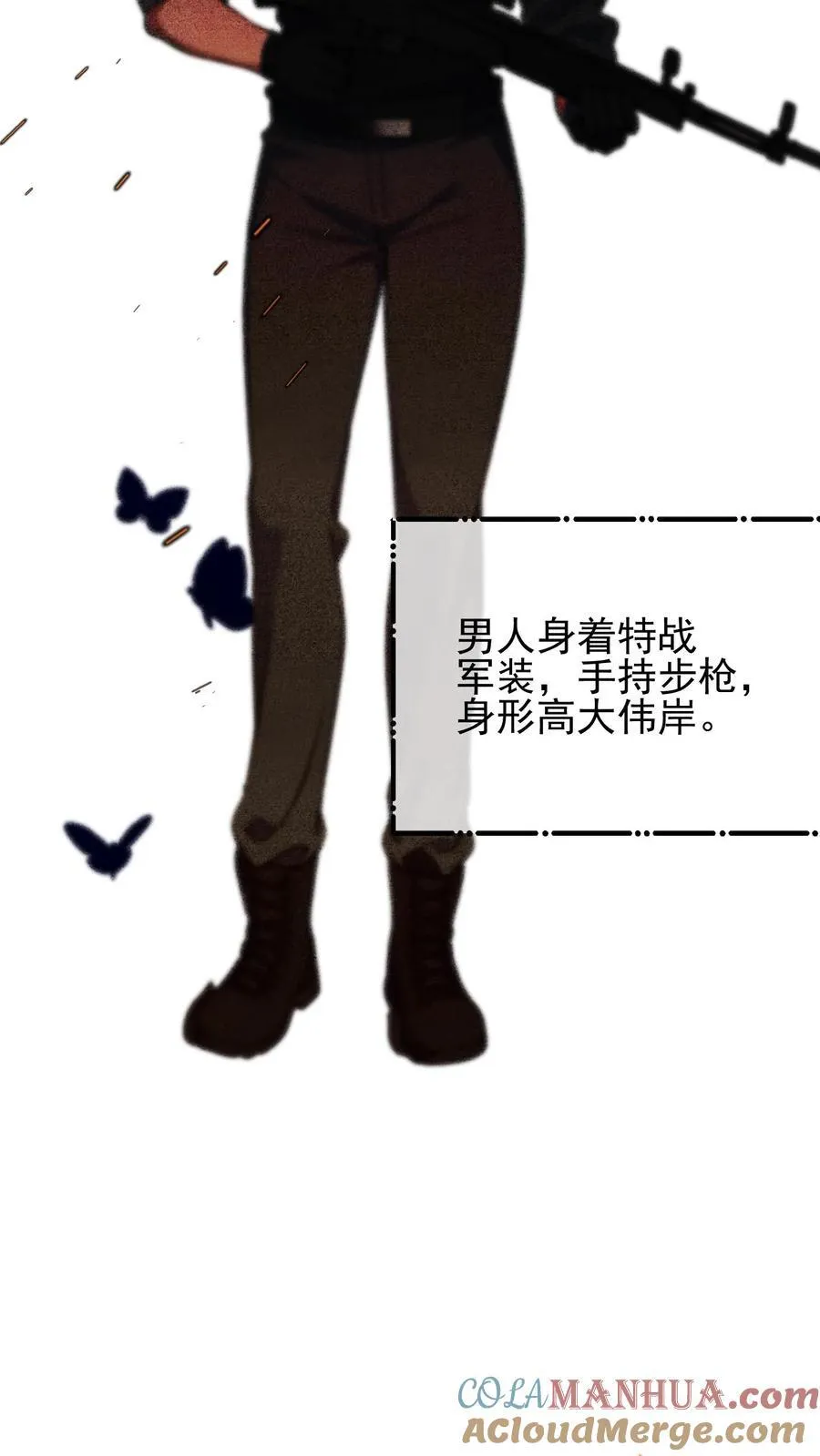 第73话 第21页